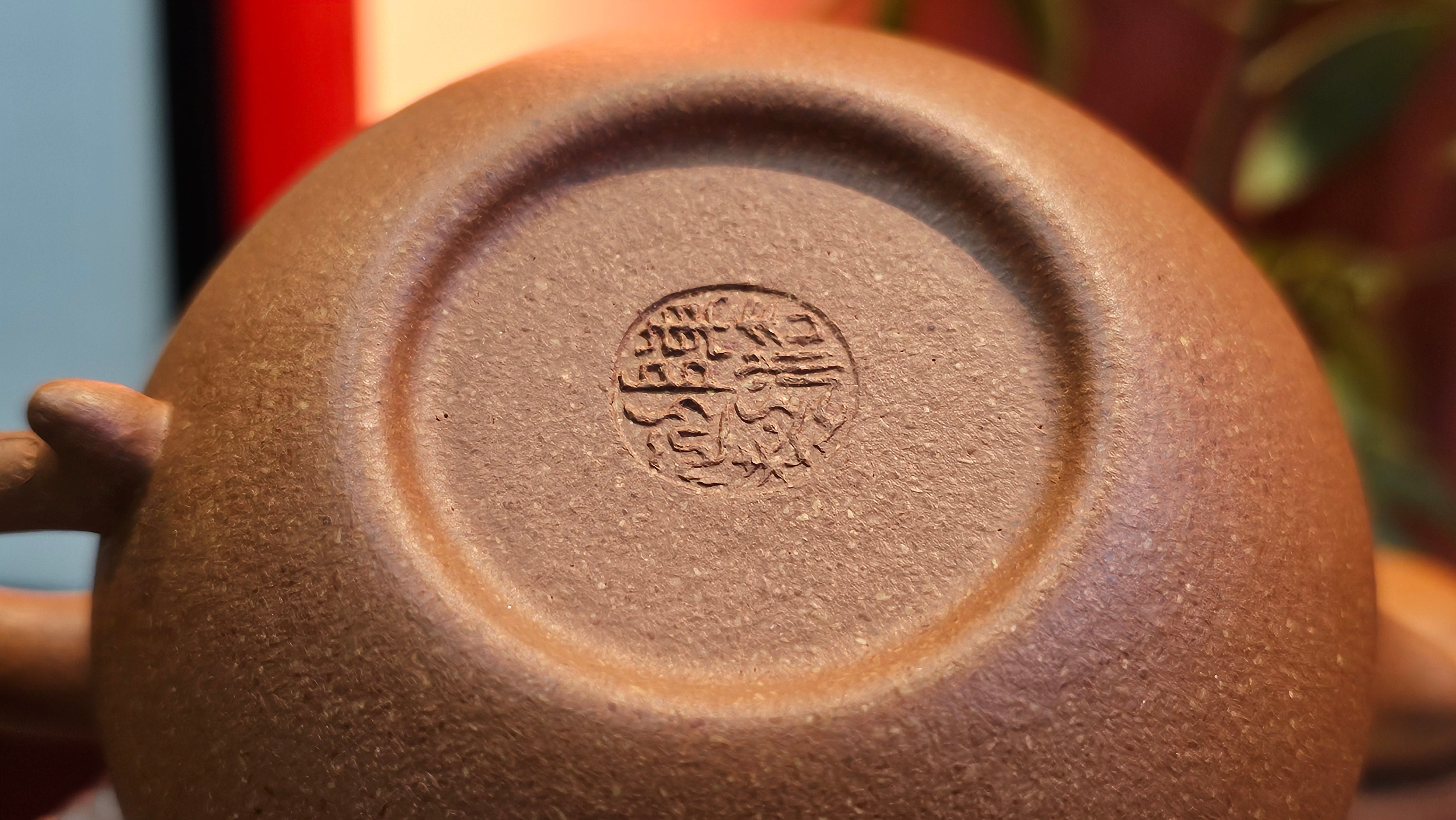 Fang Gu 仿古, 207.3ml, Huang Jiang Po Ni 黄降坡泥, by our Collaborative Craftsman Chen Fa Chu 陈法初。