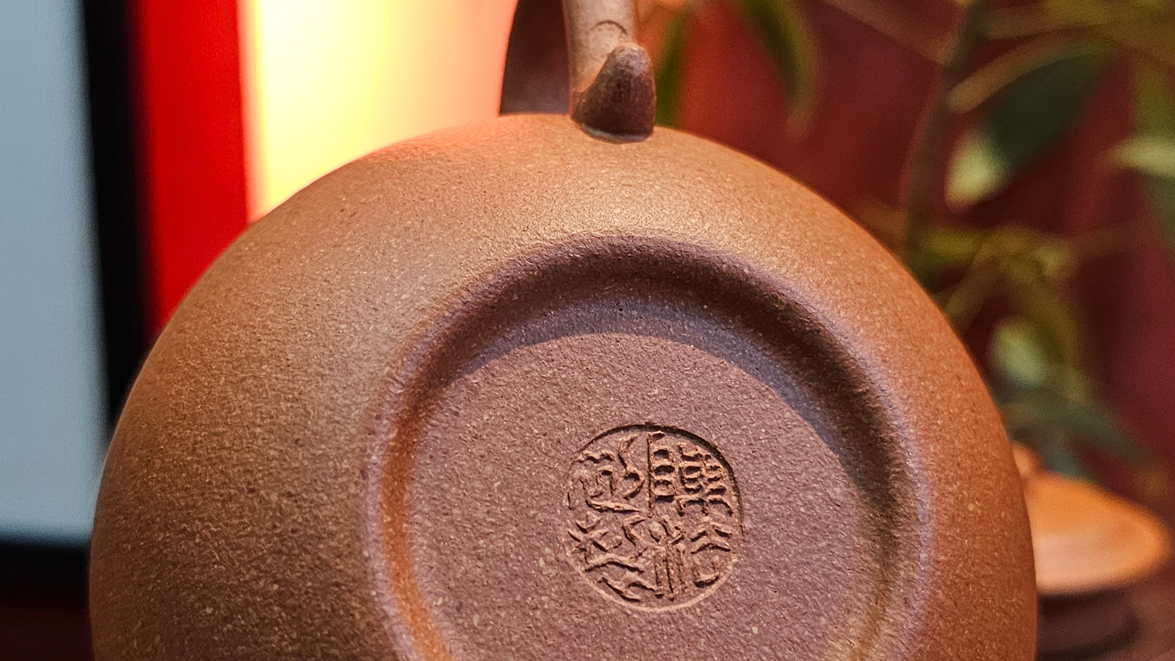 Fang Gu 仿古, 207.3ml, Huang Jiang Po Ni 黄降坡泥, by our Collaborative Craftsman Chen Fa Chu 陈法初。