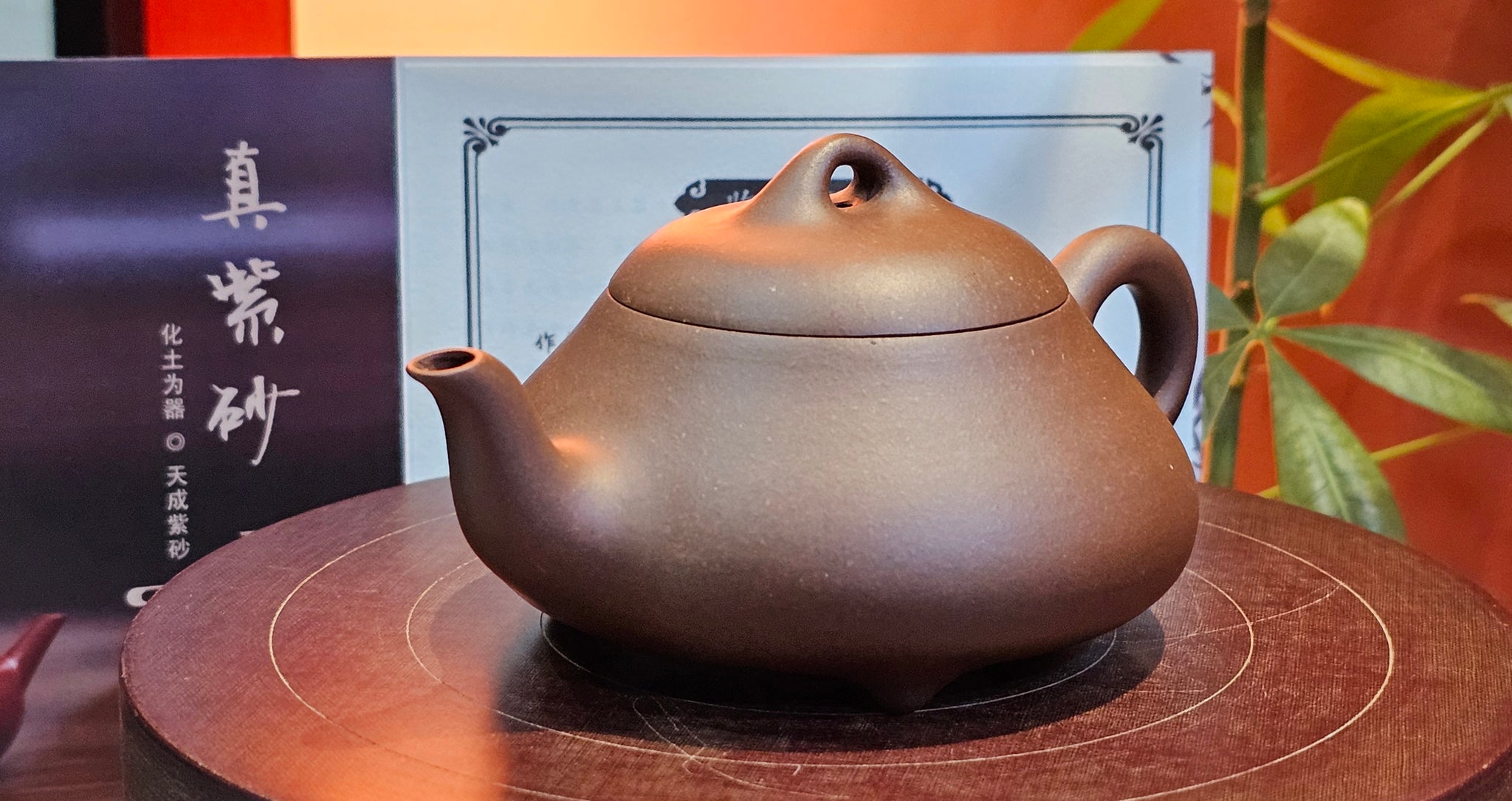 【豆斑玉石の古硯　清代】◆茶紫の豆斑美石◆珍品◆黄楊木の天地蓋◆七吋位◆魯硯 豆斑玉石の古硯 清代】◇茶紫の豆斑美石◇珍品◇黄楊木の天地蓋◇七吋