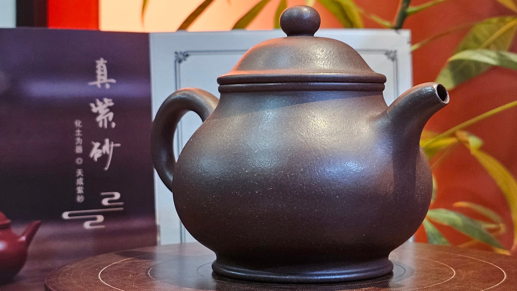 Purple Clay, 紫泥。ZiNi – Page 13 – realzisha.com