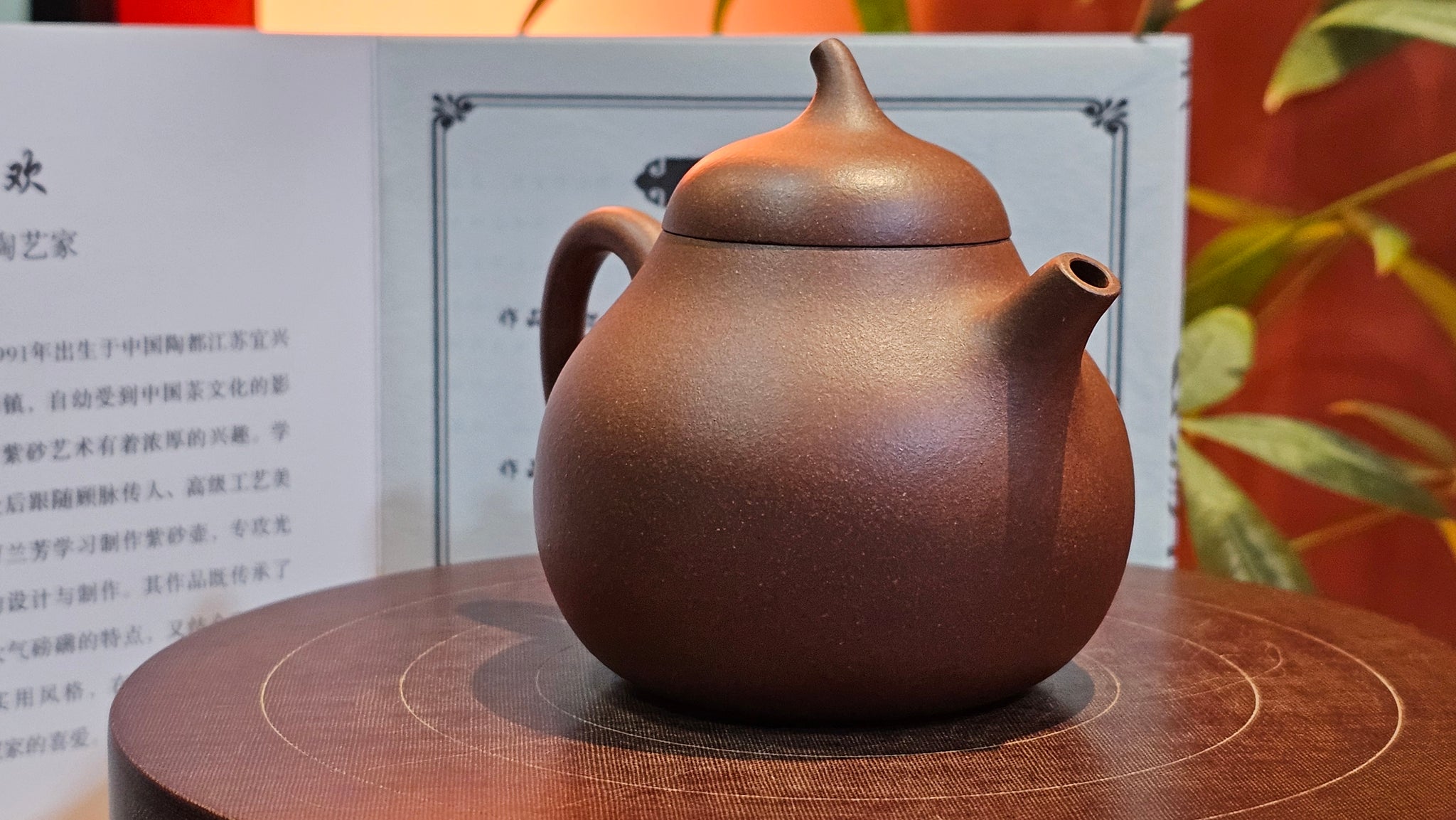 Purple Clay, 紫泥。ZiNi – Page 13 – realzisha.com