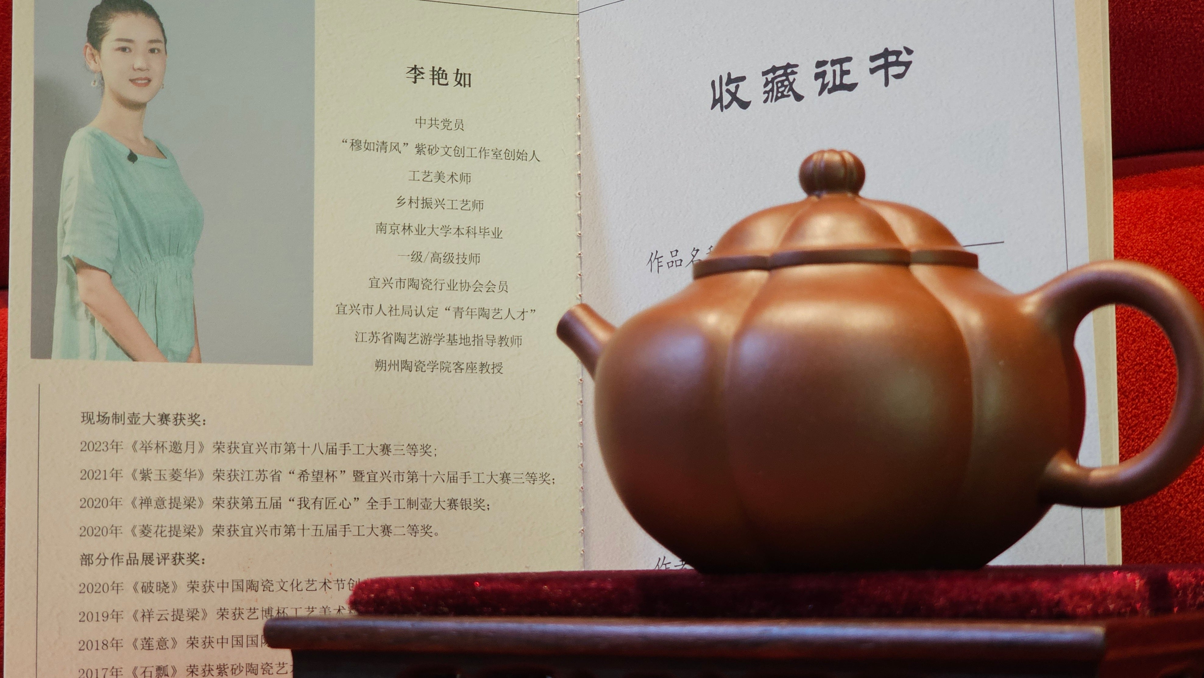 《待春》Dai Chun ~ "Imminence of Spring", 192.6ml, Di Cao Qing Zi Ni 底槽青紫泥 ~ Crafted by L3A Master Consummate Artist Li Yan Ru 李艳如 ~ Congratulations to Prof A.G., 26th March 0703hrs, Long Beach, CA.