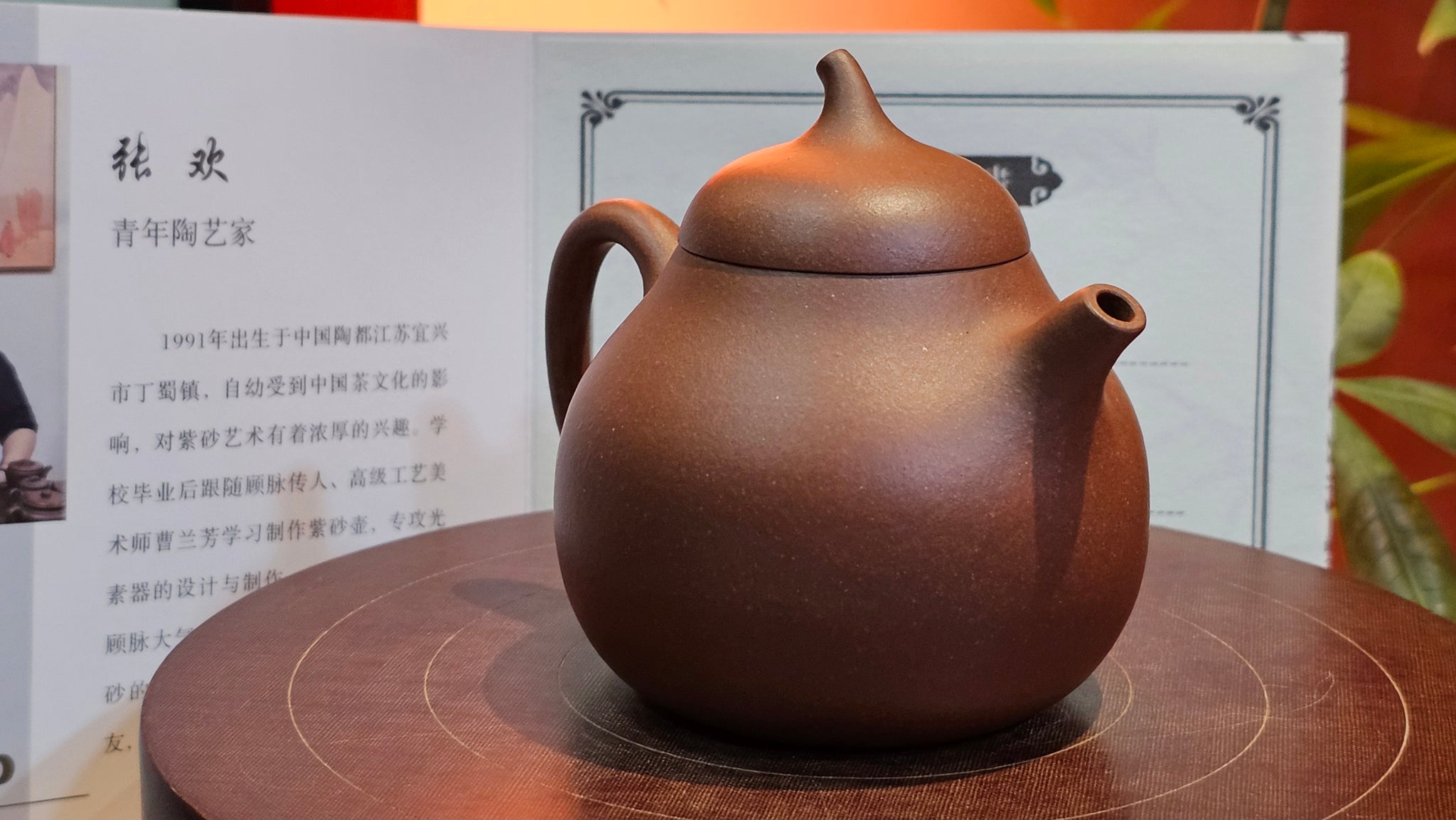 中国茶器Xu Yijun 中国茶器Xu Yijun