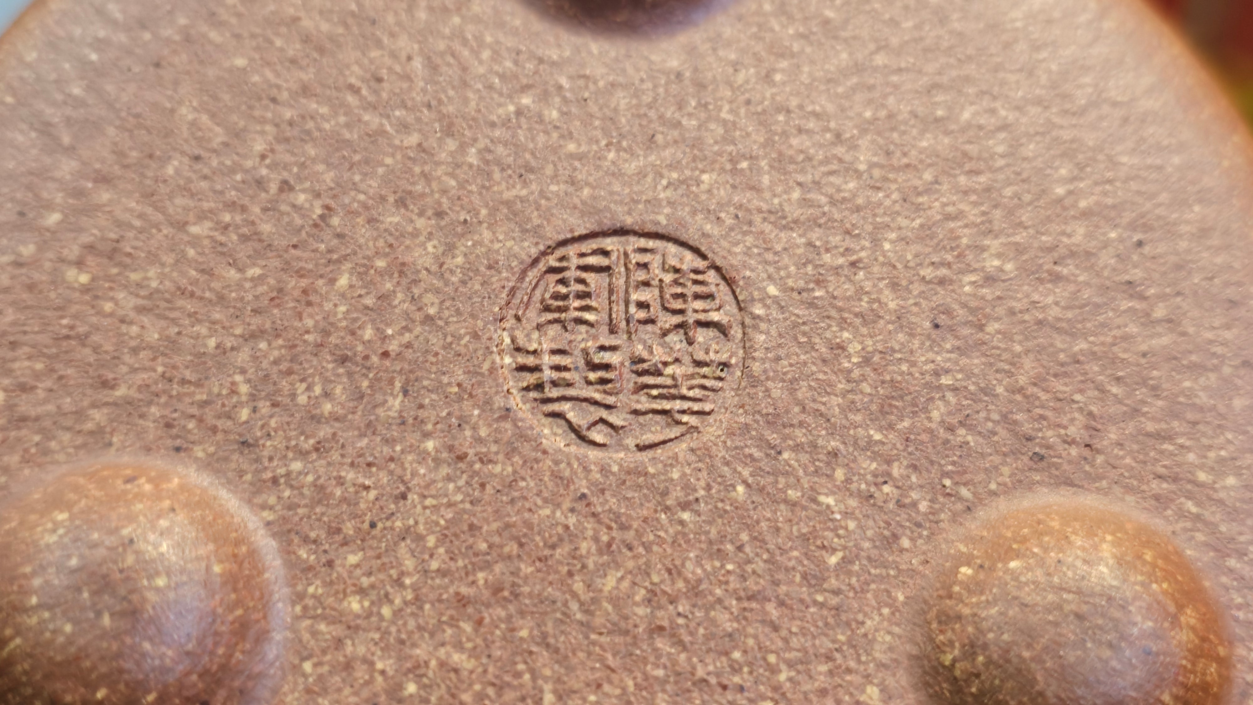 Shi Piao 石瓢, 152.0ml, Ping Gai Shi Piao 平盖石瓢 Huang Jiang Po Ni 黄降坡泥, by our Collaborative Craftsman Chen Hua Jun 陈华军。