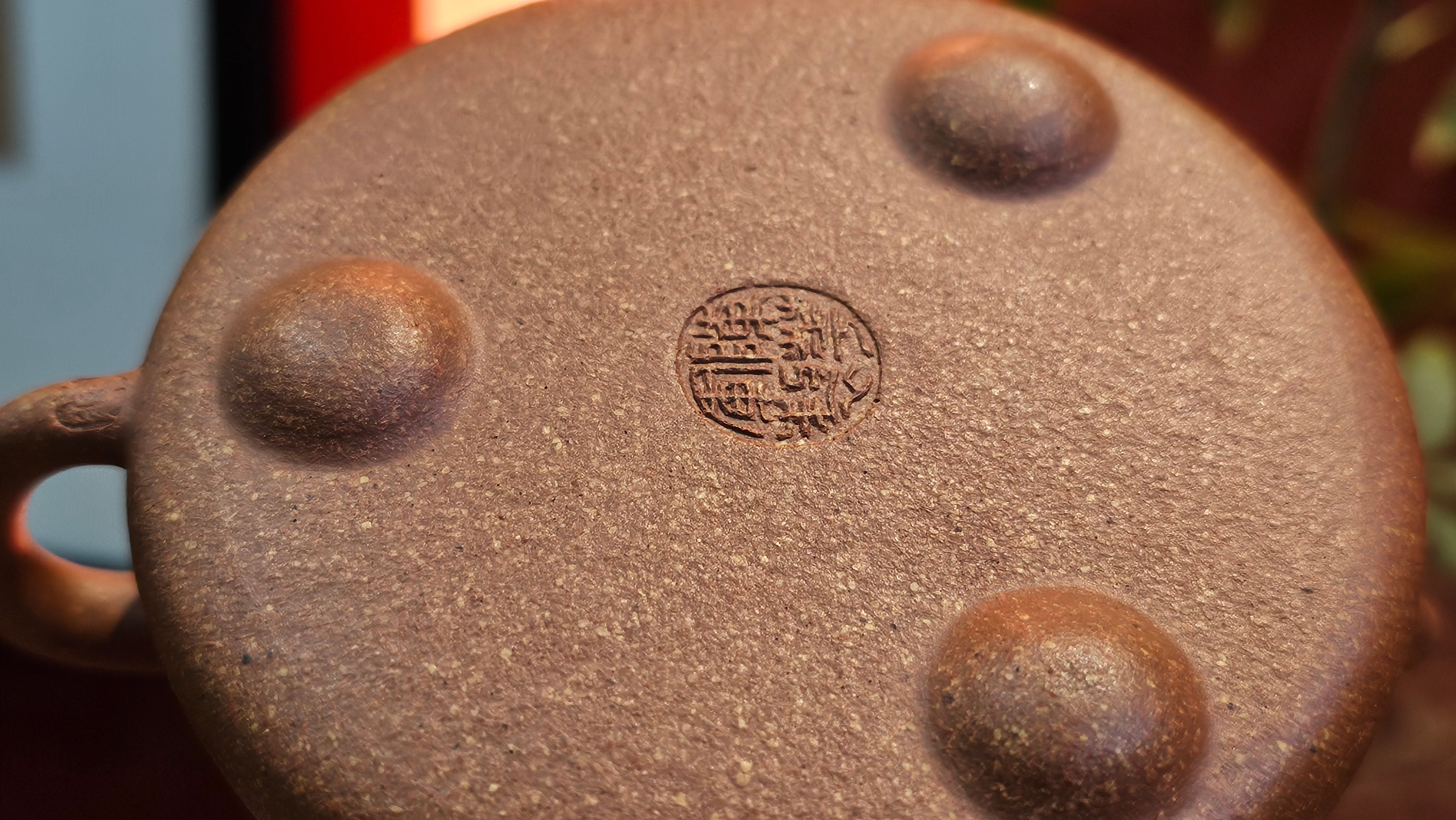 Shi Piao 石瓢, 152.0ml, Ping Gai Shi Piao 平盖石瓢 Huang Jiang Po Ni 黄降坡泥, by our Collaborative Craftsman Chen Hua Jun 陈华军。