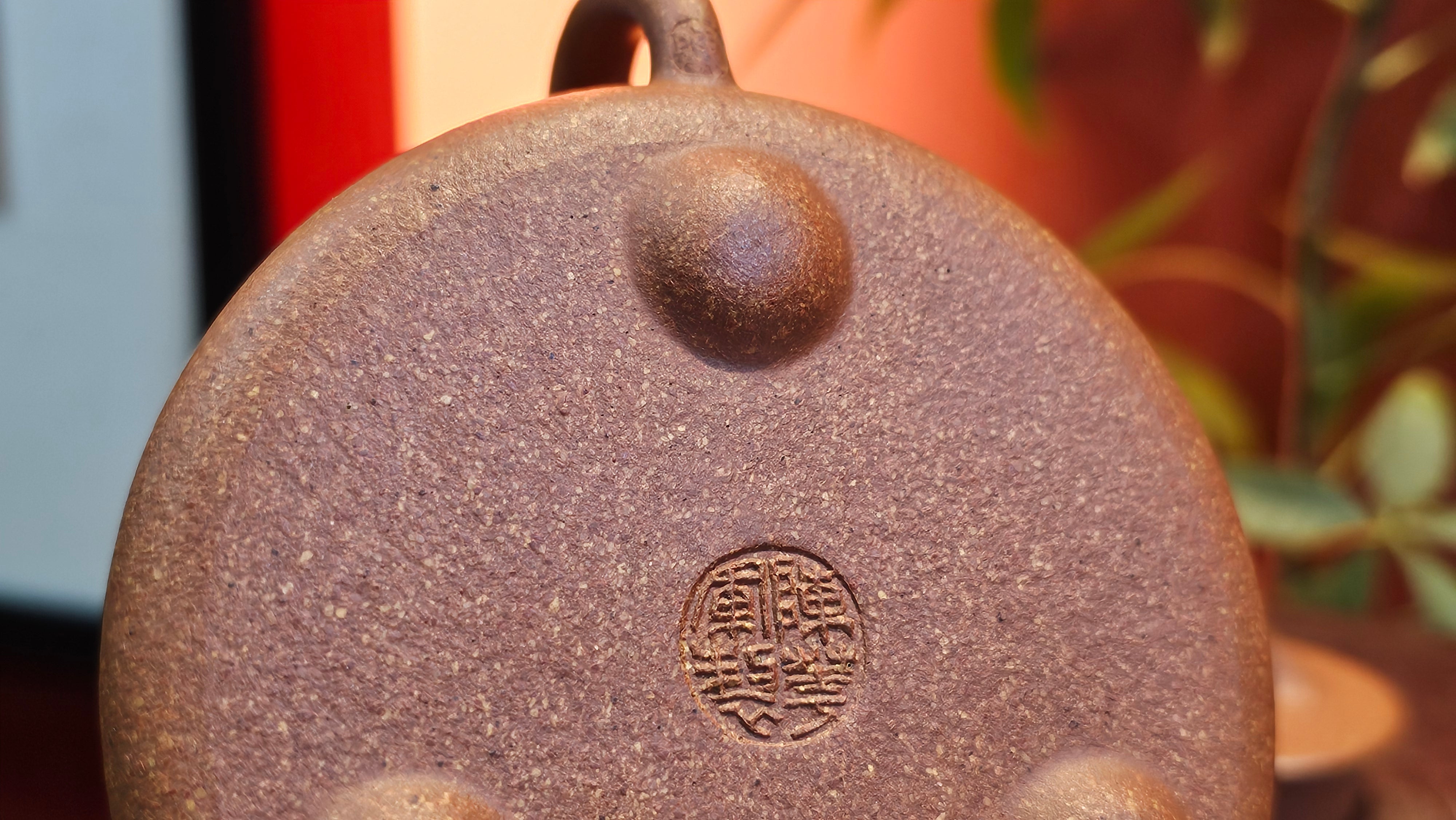 Shi Piao 石瓢, 152.0ml, Ping Gai Shi Piao 平盖石瓢 Huang Jiang Po Ni 黄降坡泥, by our Collaborative Craftsman Chen Hua Jun 陈华军。