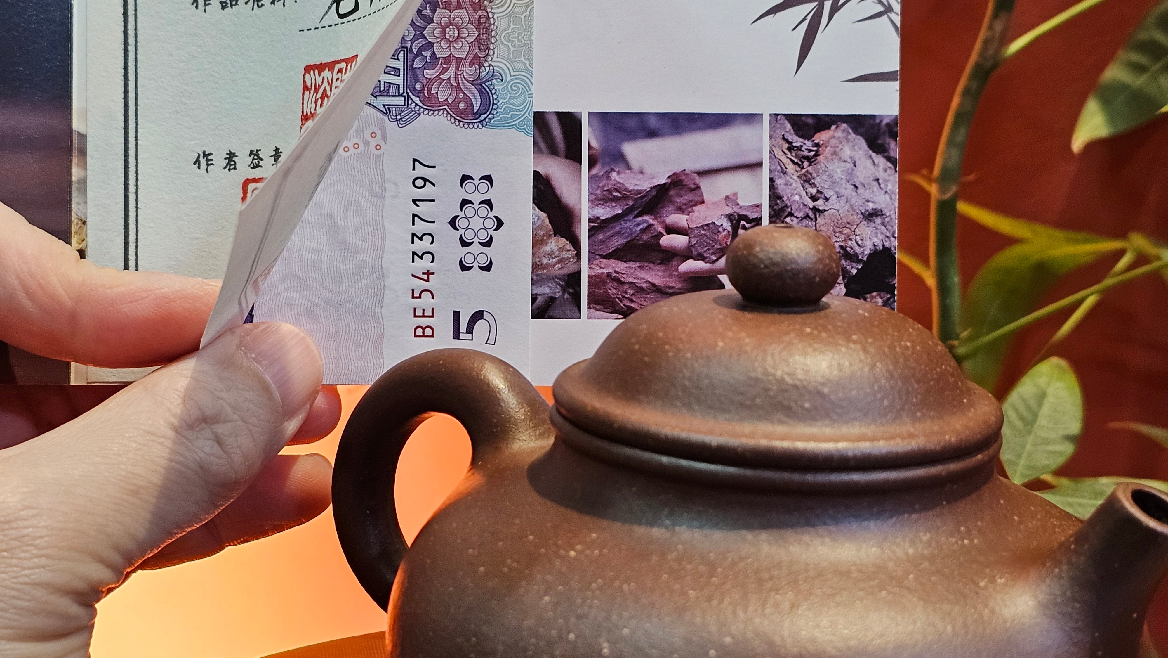 Rong Tian 容天, 248.3ml, Lao Zi Ni 老紫泥 (Particular High Graininess, and Low Sieve Count), by Craftsman Chen Fa Chu 陈法初 ~ Congratulations to Mr T.L., 1957hrs 16th Apr, Singapore 🇸🇬.