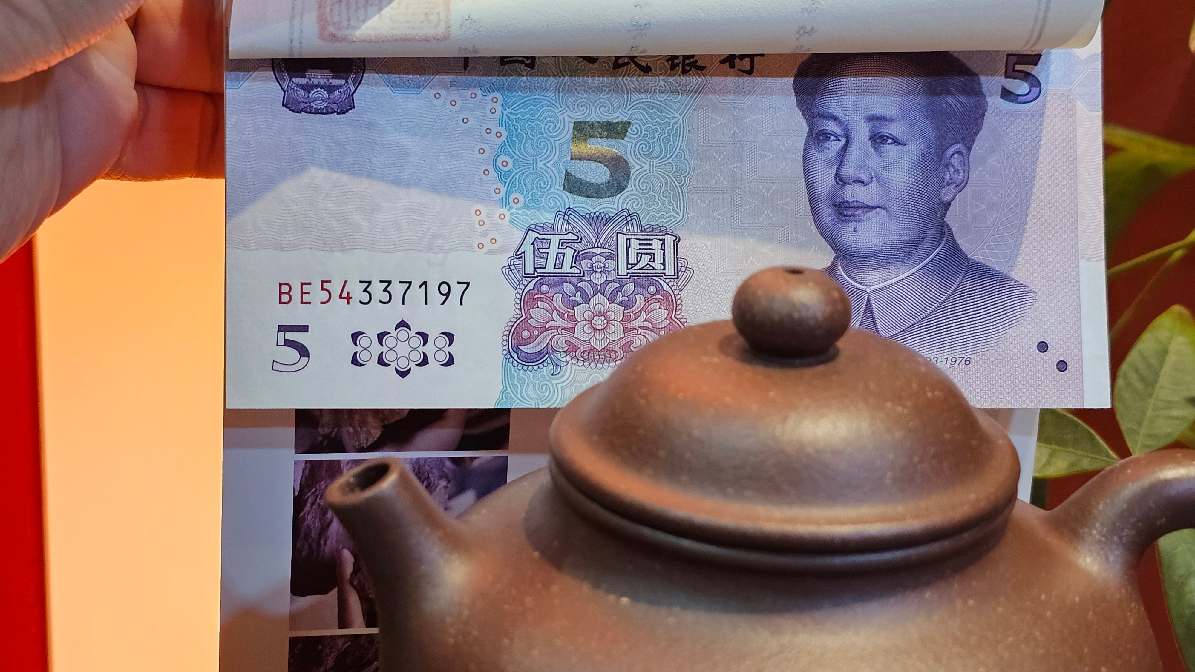 Rong Tian 容天, 248.3ml, Lao Zi Ni 老紫泥 (Particular High Graininess, and Low Sieve Count), by Craftsman Chen Fa Chu 陈法初 ~ Congratulations to Mr T.L., 1957hrs 16th Apr, Singapore 🇸🇬.