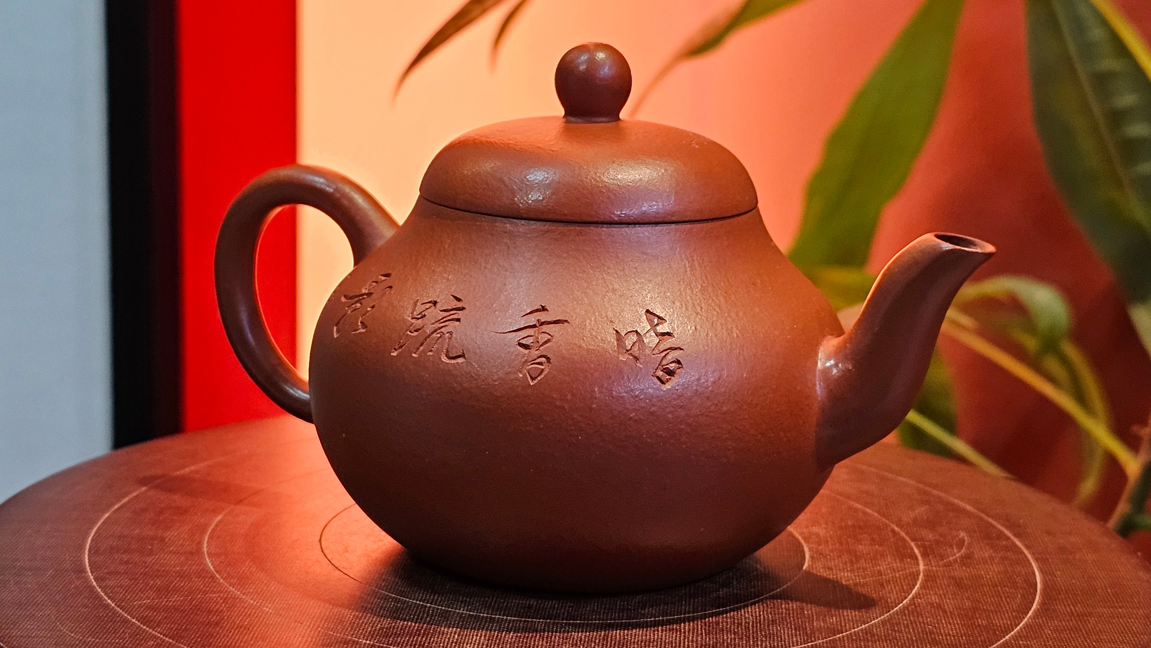 Li Xing 梨形, 171.5ml, Xiao Mei Yao Zhu Ni 小煤窑朱泥 by our Collaborative Craftsman Zhai Yi Yao 翟一耀。Plum Blossoms Engraving 梅花刻绘, 与 "暗香疏影" by Craftsman Yi De Shu 一德书。~ Congratulations to Mr E.P., 1826hrs 10th Apr, Holyoke, MA.