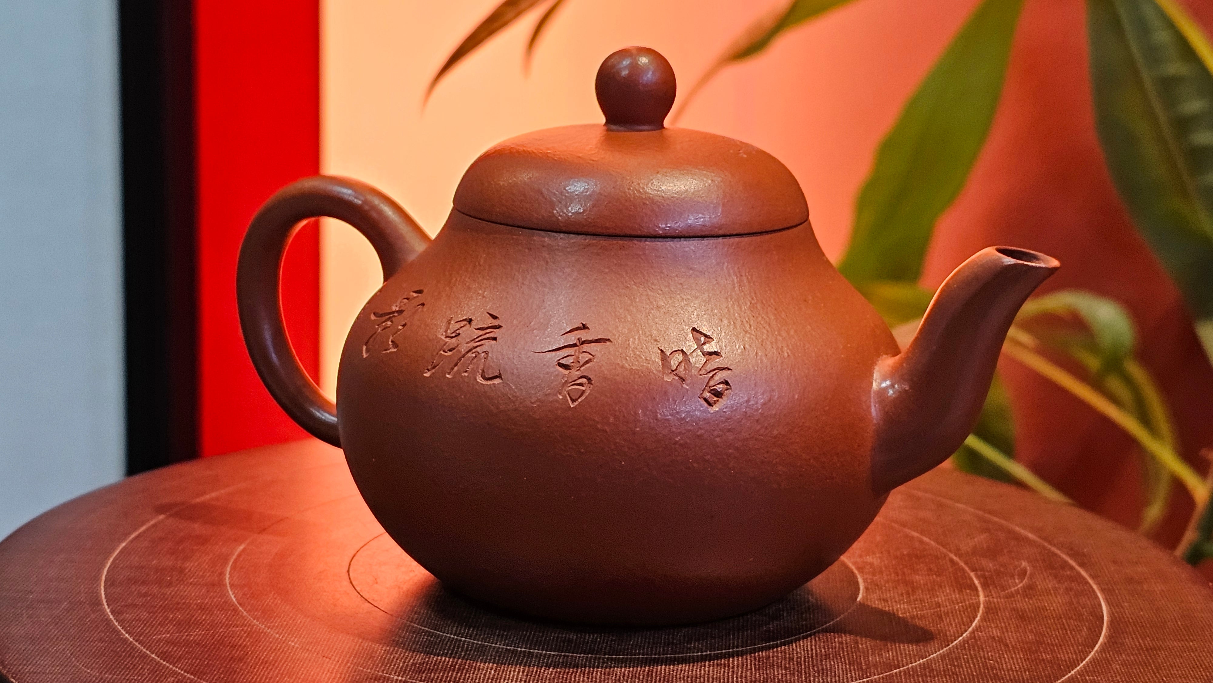 Li Xing 梨形, 171.5ml, Xiao Mei Yao Zhu Ni 小煤窑朱泥 by our Collaborative Craftsman Zhai Yi Yao 翟一耀。Plum Blossoms Engraving 梅花刻绘, 与 "暗香疏影" by Craftsman Yi De Shu 一德书。~ Congratulations to Mr E.P., 1826hrs 10th Apr, Holyoke, MA.