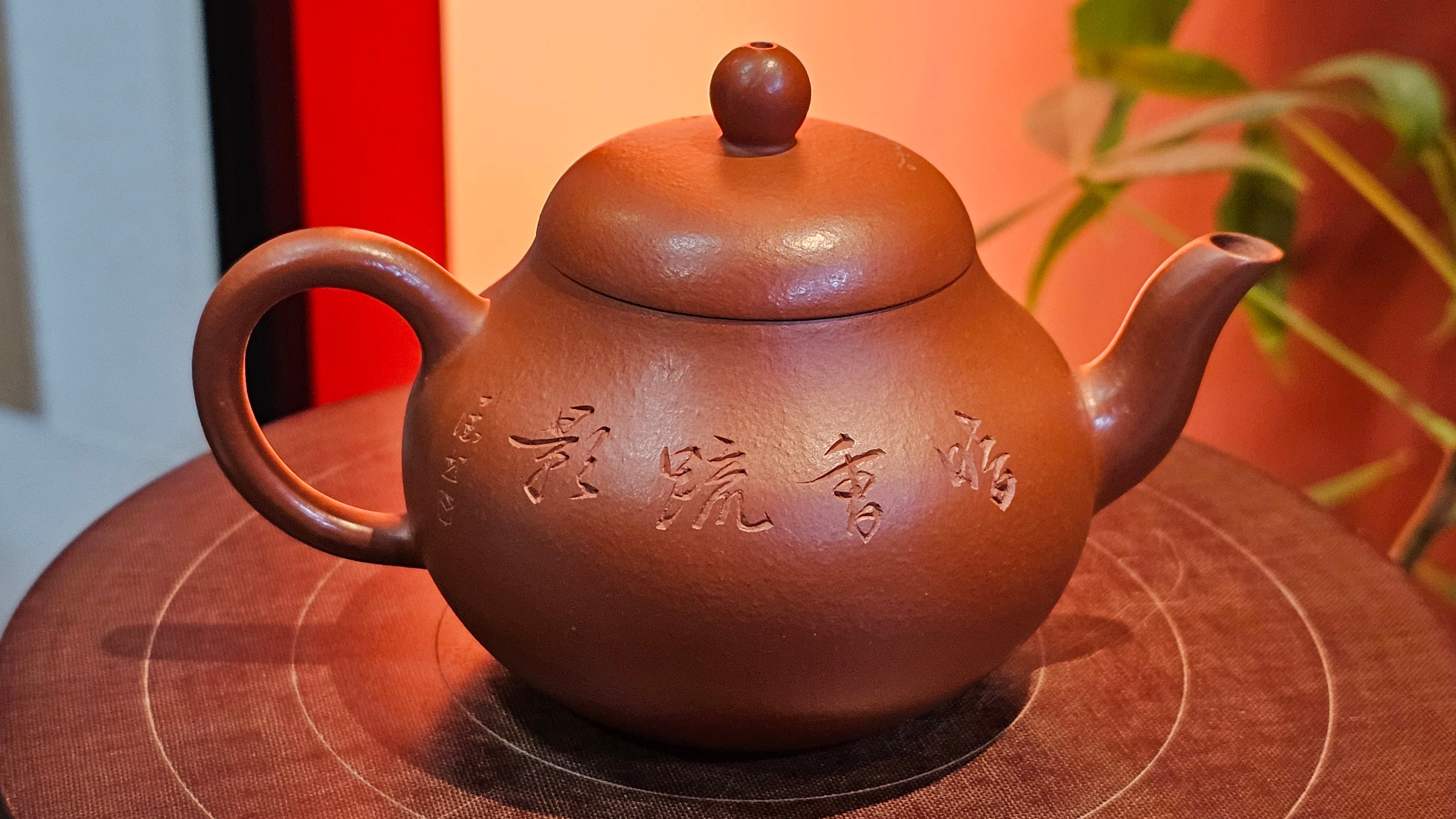 Li Xing 梨形, 171.5ml, Xiao Mei Yao Zhu Ni 小煤窑朱泥 by our Collaborative Craftsman Zhai Yi Yao 翟一耀。Plum Blossoms Engraving 梅花刻绘, 与 "暗香疏影" by Craftsman Yi De Shu 一德书。~ Congratulations to Mr E.P., 1826hrs 10th Apr, Holyoke, MA.