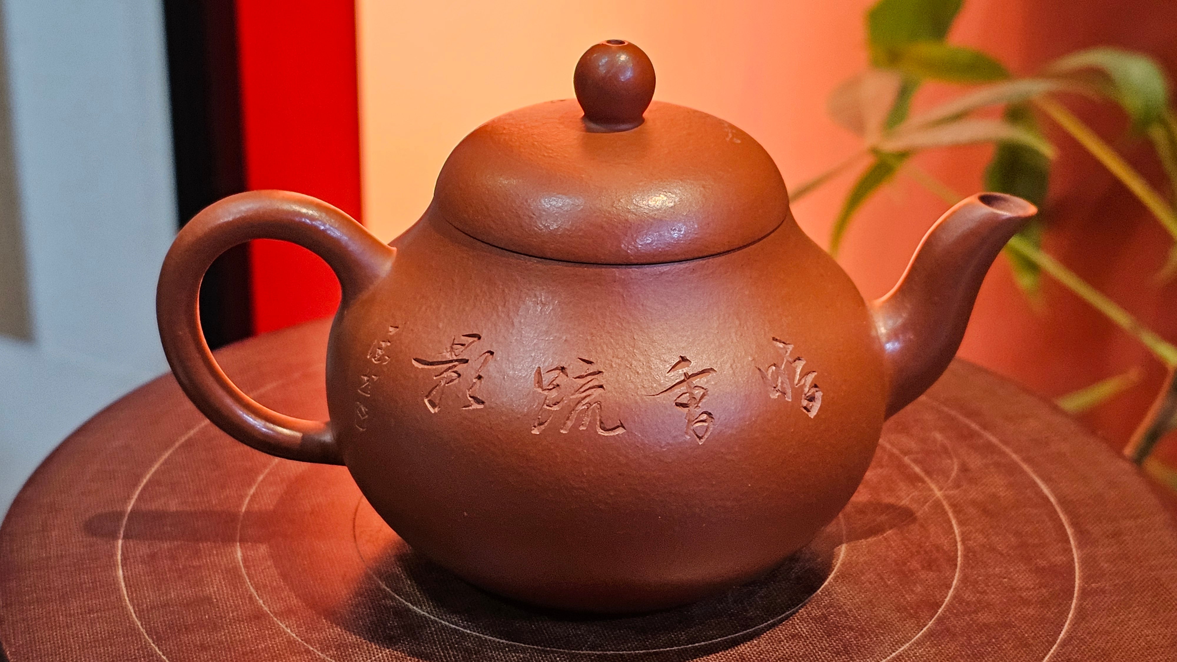 Li Xing 梨形, 171.5ml, Xiao Mei Yao Zhu Ni 小煤窑朱泥 by our Collaborative Craftsman Zhai Yi Yao 翟一耀。Plum Blossoms Engraving 梅花刻绘, 与 "暗香疏影" by Craftsman Yi De Shu 一德书。~ Congratulations to Mr E.P., 1826hrs 10th Apr, Holyoke, MA.