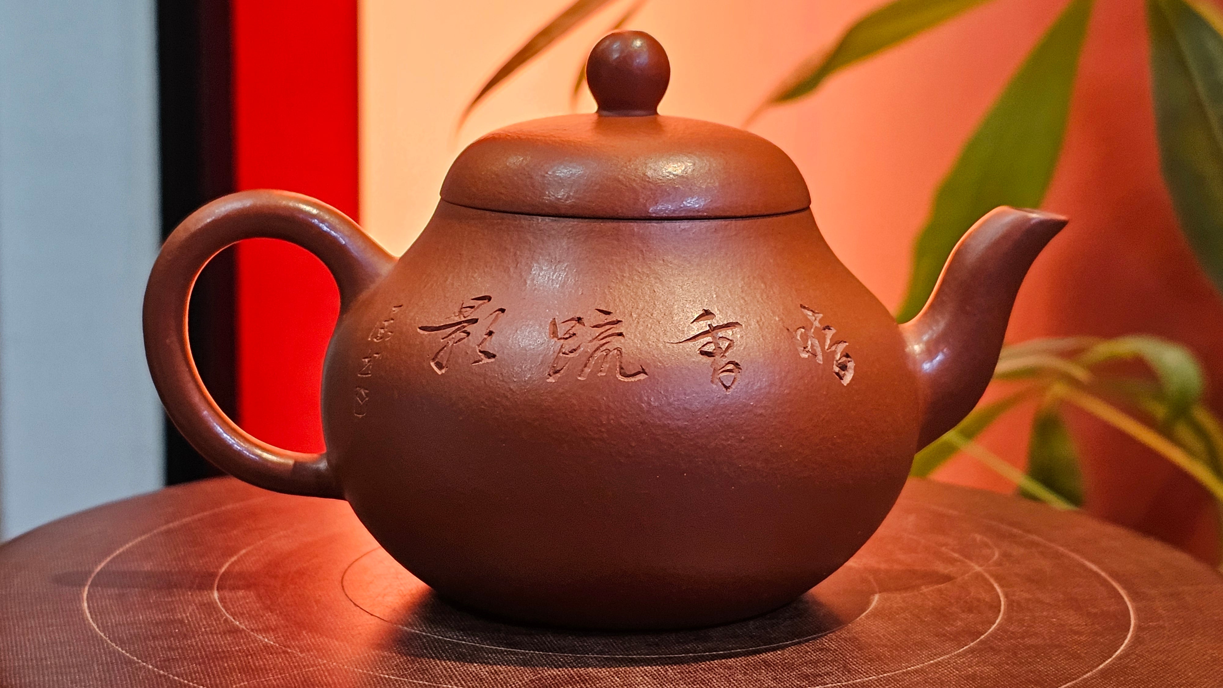 Li Xing 梨形, 171.5ml, Xiao Mei Yao Zhu Ni 小煤窑朱泥 by our Collaborative Craftsman Zhai Yi Yao 翟一耀。Plum Blossoms Engraving 梅花刻绘, 与 "暗香疏影" by Craftsman Yi De Shu 一德书。~ Congratulations to Mr E.P., 1826hrs 10th Apr, Holyoke, MA.