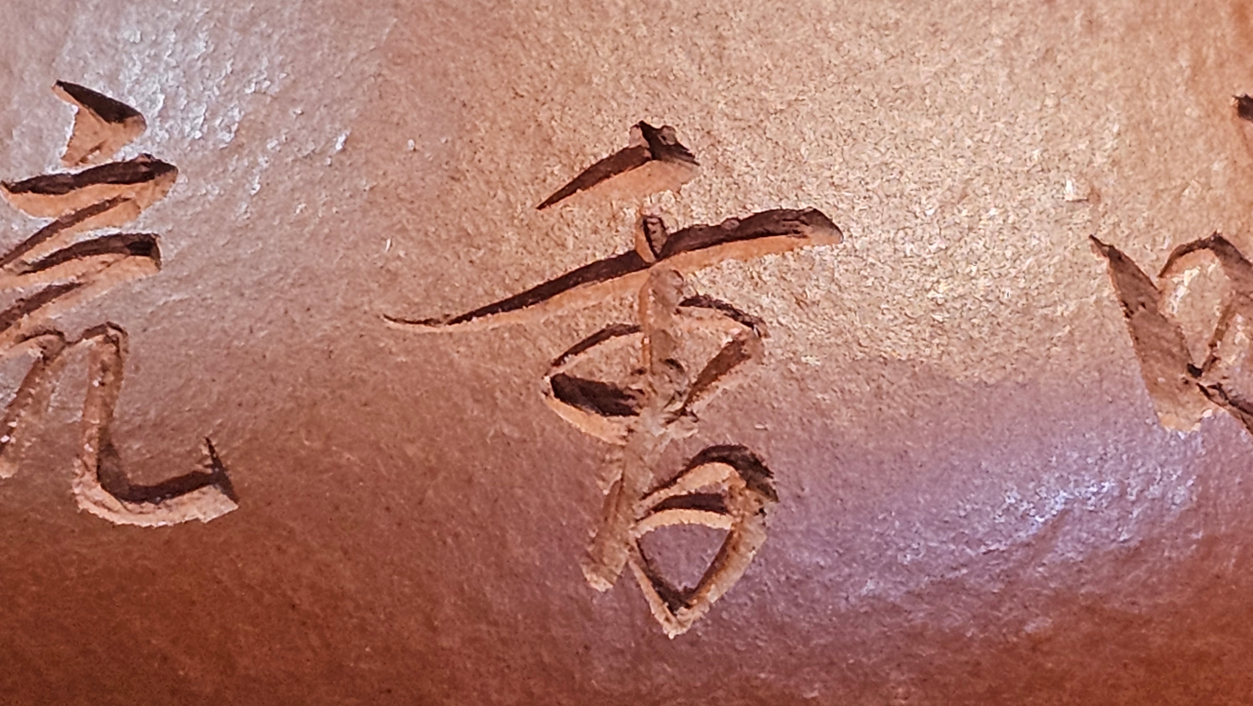 Li Xing 梨形, 171.5ml, Xiao Mei Yao Zhu Ni 小煤窑朱泥 by our Collaborative Craftsman Zhai Yi Yao 翟一耀。Plum Blossoms Engraving 梅花刻绘, 与 "暗香疏影" by Craftsman Yi De Shu 一德书。~ Congratulations to Mr E.P., 1826hrs 10th Apr, Holyoke, MA.