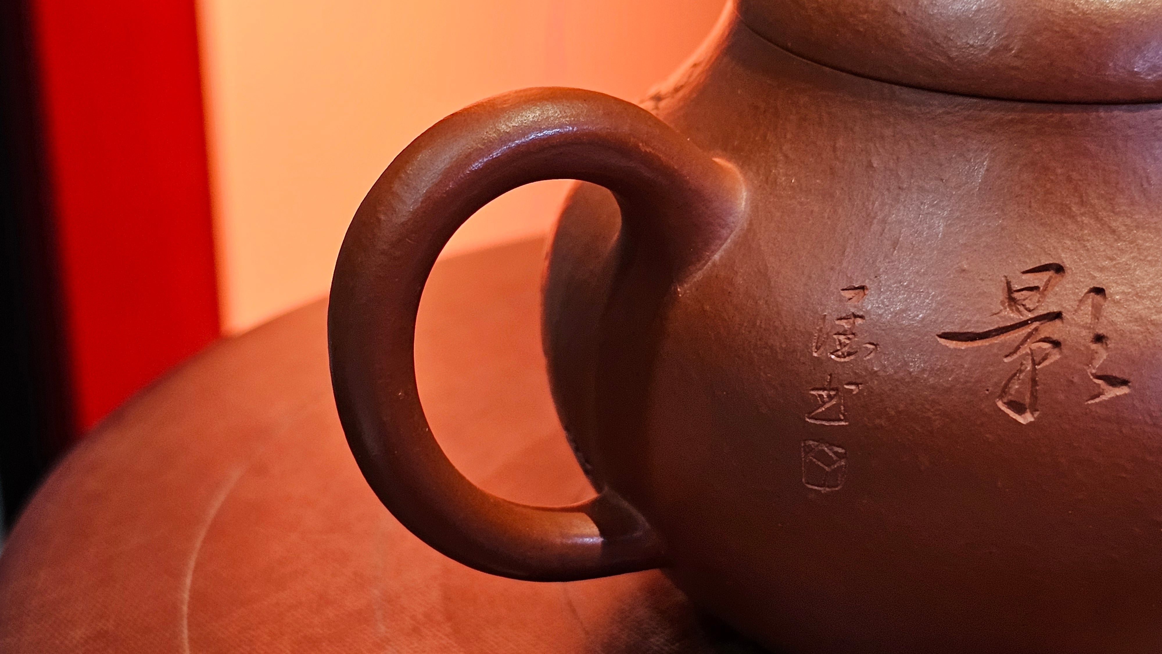 Li Xing 梨形, 171.5ml, Xiao Mei Yao Zhu Ni 小煤窑朱泥 by our Collaborative Craftsman Zhai Yi Yao 翟一耀。Plum Blossoms Engraving 梅花刻绘, 与 "暗香疏影" by Craftsman Yi De Shu 一德书。~ Congratulations to Mr E.P., 1826hrs 10th Apr, Holyoke, MA.