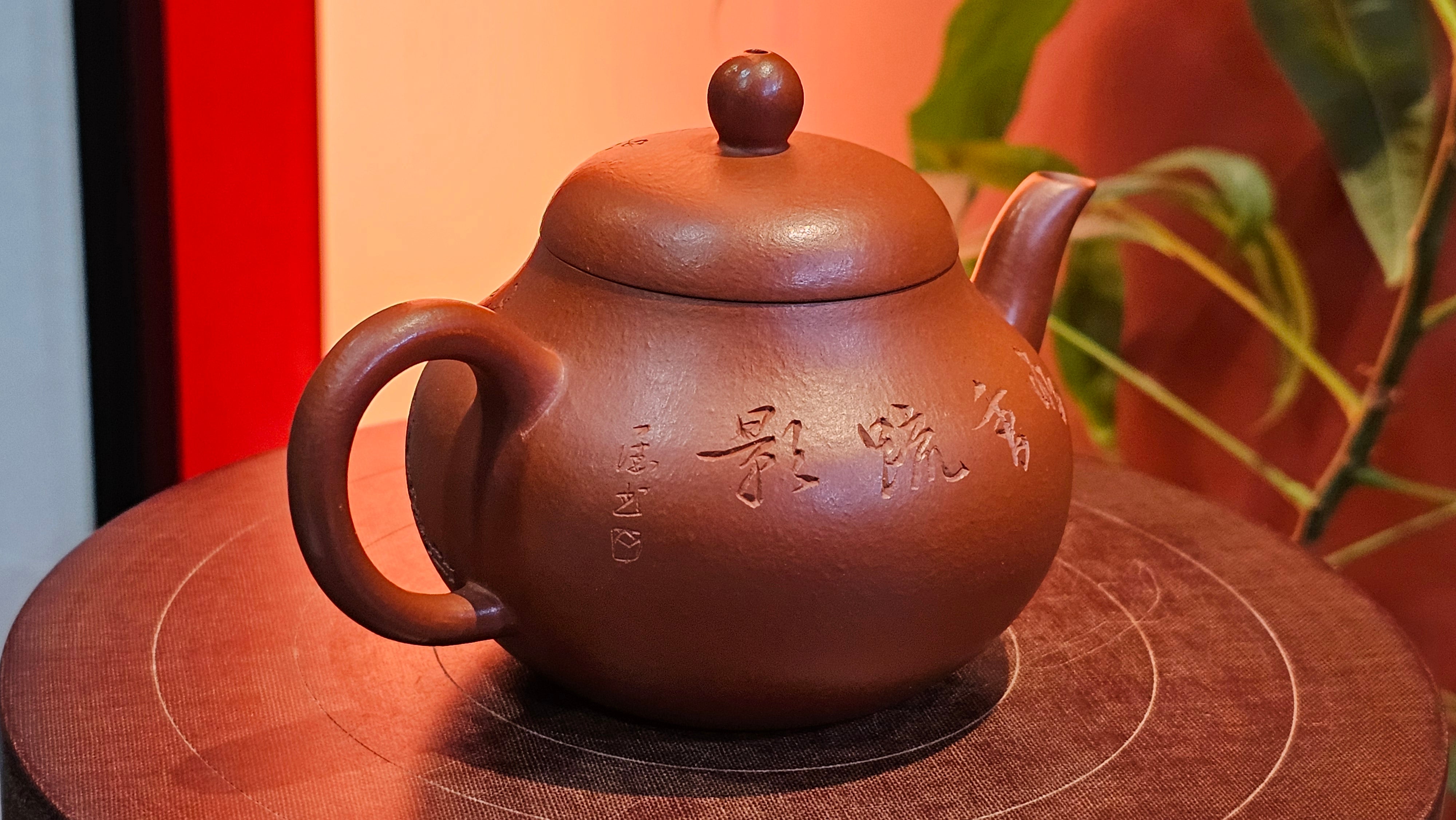 Li Xing 梨形, 171.5ml, Xiao Mei Yao Zhu Ni 小煤窑朱泥 by our Collaborative Craftsman Zhai Yi Yao 翟一耀。Plum Blossoms Engraving 梅花刻绘, 与 "暗香疏影" by Craftsman Yi De Shu 一德书。~ Congratulations to Mr E.P., 1826hrs 10th Apr, Holyoke, MA.