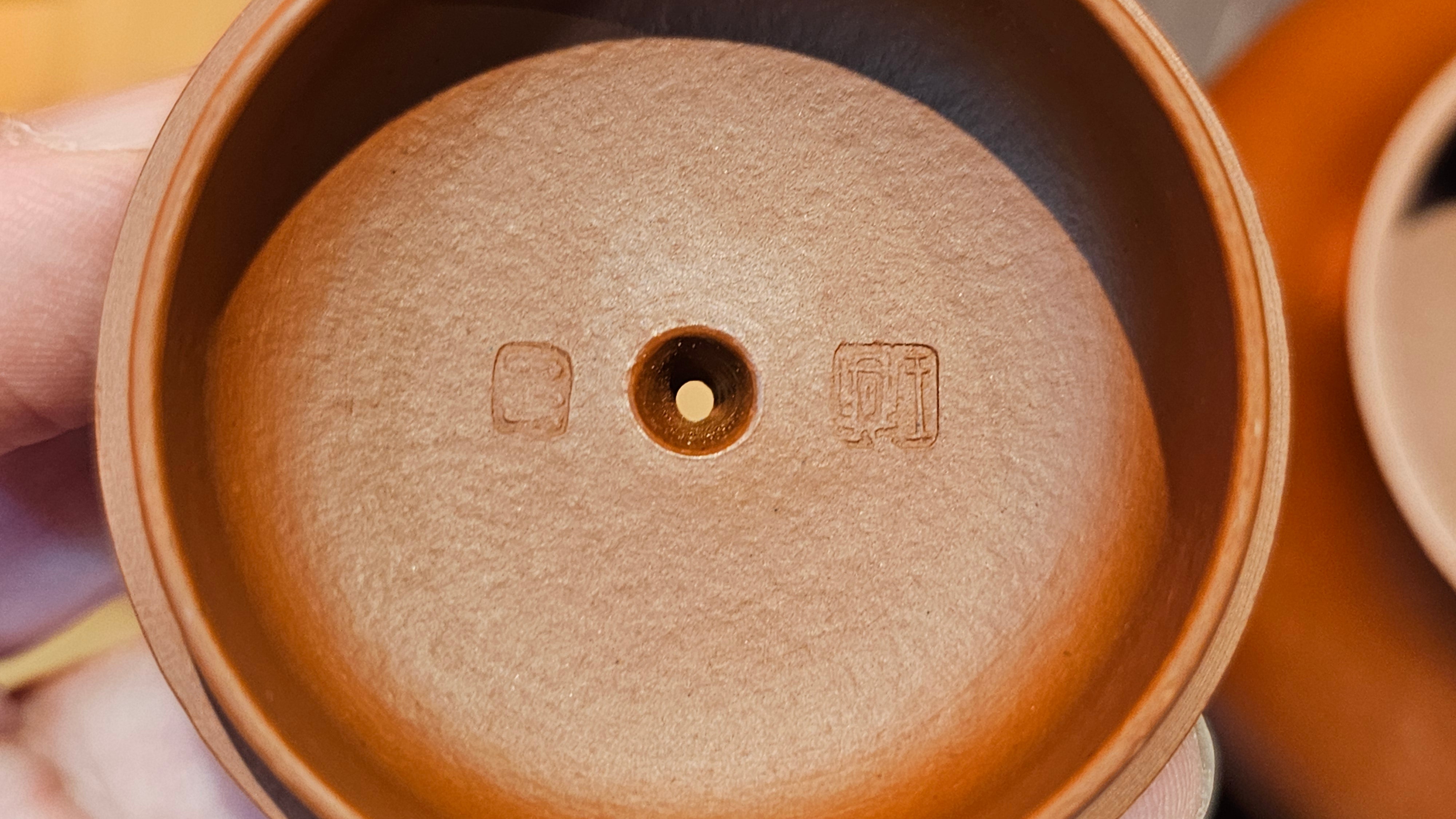 Jing Le 静乐 ~ "Quiet happiness", 99.6ml, Xiao Mei Yao Zhu Ni 小煤窑朱泥, by our Collaborative Craftsman Wang Xing 王兴 ~ Congratulations Ms C.C. 1803hrs 10th Apr, Cerritos, CA.