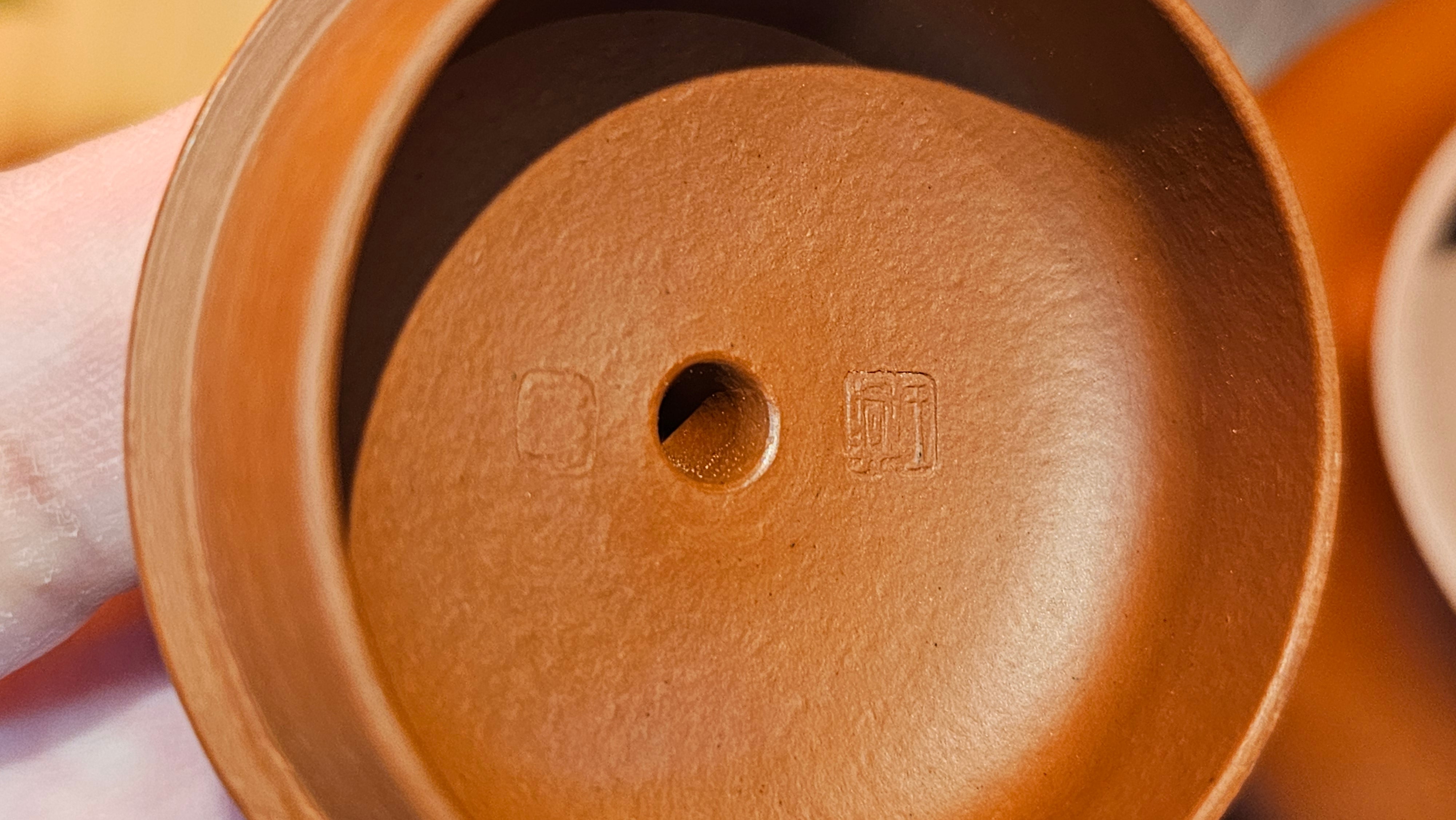 Jing Le 静乐 ~ "Quiet happiness", 99.6ml, Xiao Mei Yao Zhu Ni 小煤窑朱泥, by our Collaborative Craftsman Wang Xing 王兴 ~ Congratulations Ms C.C. 1803hrs 10th Apr, Cerritos, CA.