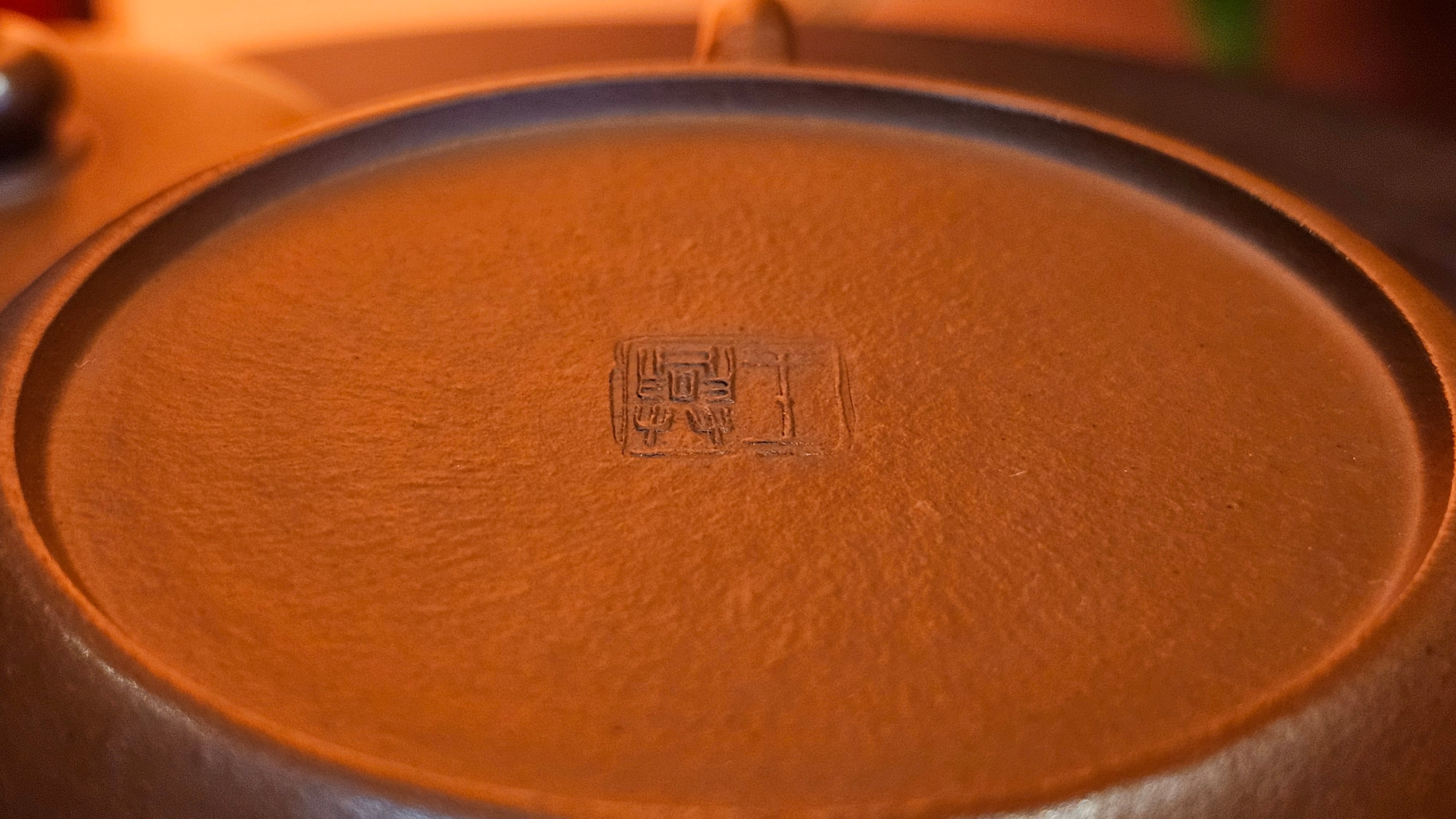 Jing Le 静乐 ~ "Quiet happiness", 99.6ml, Xiao Mei Yao Zhu Ni 小煤窑朱泥, by our Collaborative Craftsman Wang Xing 王兴 ~ Congratulations Ms C.C. 1803hrs 10th Apr, Cerritos, CA.