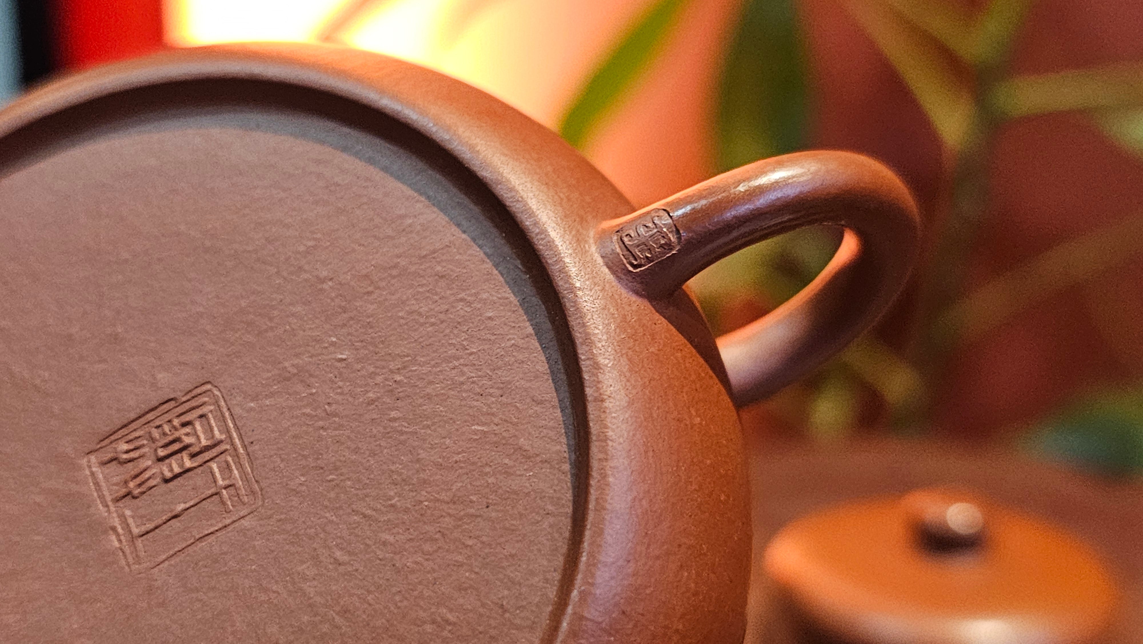 Jing Le 静乐 ~ "Quiet happiness", 99.6ml, Xiao Mei Yao Zhu Ni 小煤窑朱泥, by our Collaborative Craftsman Wang Xing 王兴 ~ Congratulations Ms C.C. 1803hrs 10th Apr, Cerritos, CA.