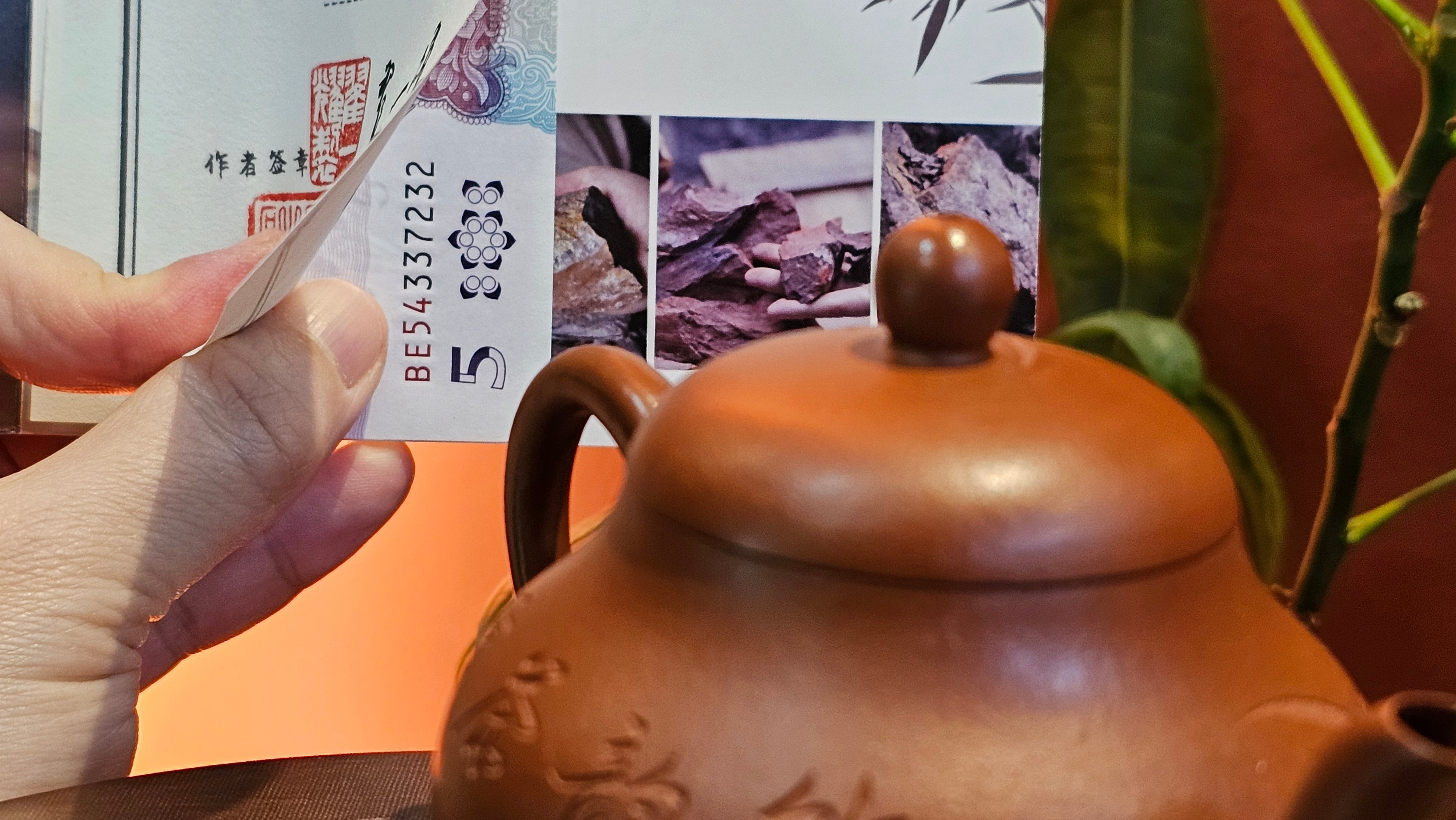 Li Xing 梨形, 166.5ml, Xiao Mei Yao Zhu Ni 小煤窑朱泥 by our Collaborative Craftsman Zhai Yi Yao 翟一耀。"竹韵茶香", 竹刻绘, Engraving of Bamboos and Calligraphy, by Craftsman Yi De Shu 一德书 ~ Congratulations to Mr R.V., 1054hrs 12th Apr, Garden Grove, CA.