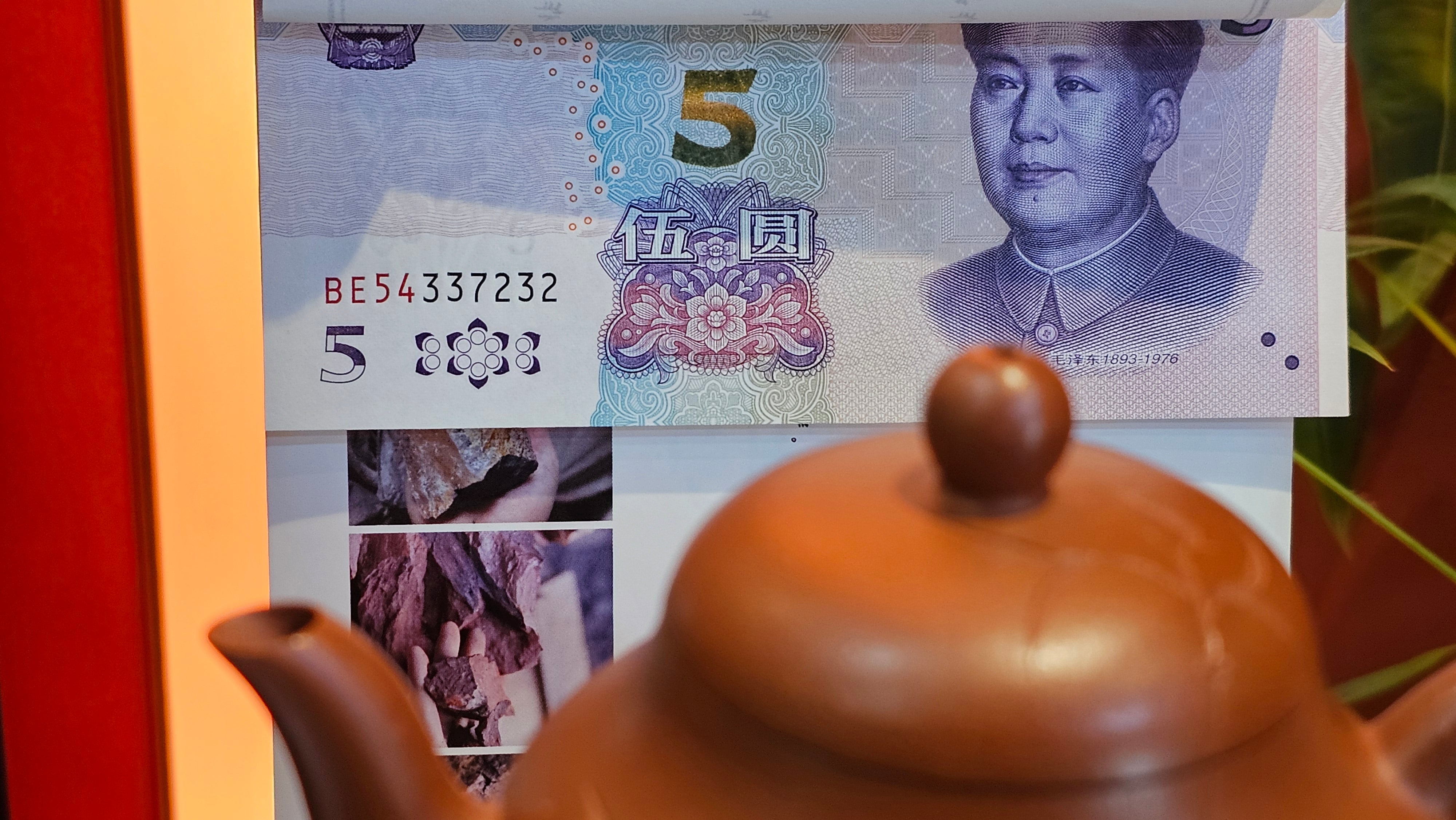 Li Xing 梨形, 166.5ml, Xiao Mei Yao Zhu Ni 小煤窑朱泥 by our Collaborative Craftsman Zhai Yi Yao 翟一耀。"竹韵茶香", 竹刻绘, Engraving of Bamboos and Calligraphy, by Craftsman Yi De Shu 一德书 ~ Congratulations to Mr R.V., 1054hrs 12th Apr, Garden Grove, CA.