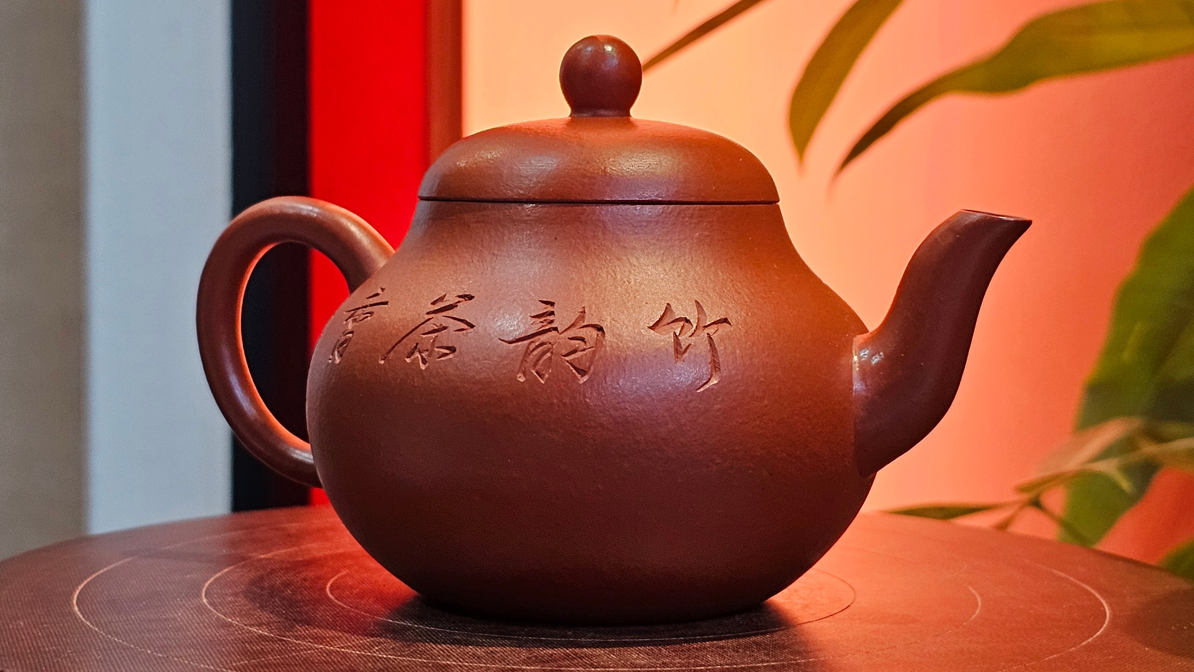 Li Xing 梨形, 166.5ml, Xiao Mei Yao Zhu Ni 小煤窑朱泥 by our Collaborative Craftsman Zhai Yi Yao 翟一耀。"竹韵茶香", 竹刻绘, Engraving of Bamboos and Calligraphy, by Craftsman Yi De Shu 一德书 ~ Congratulations to Mr R.V., 1054hrs 12th Apr, Garden Grove, CA.