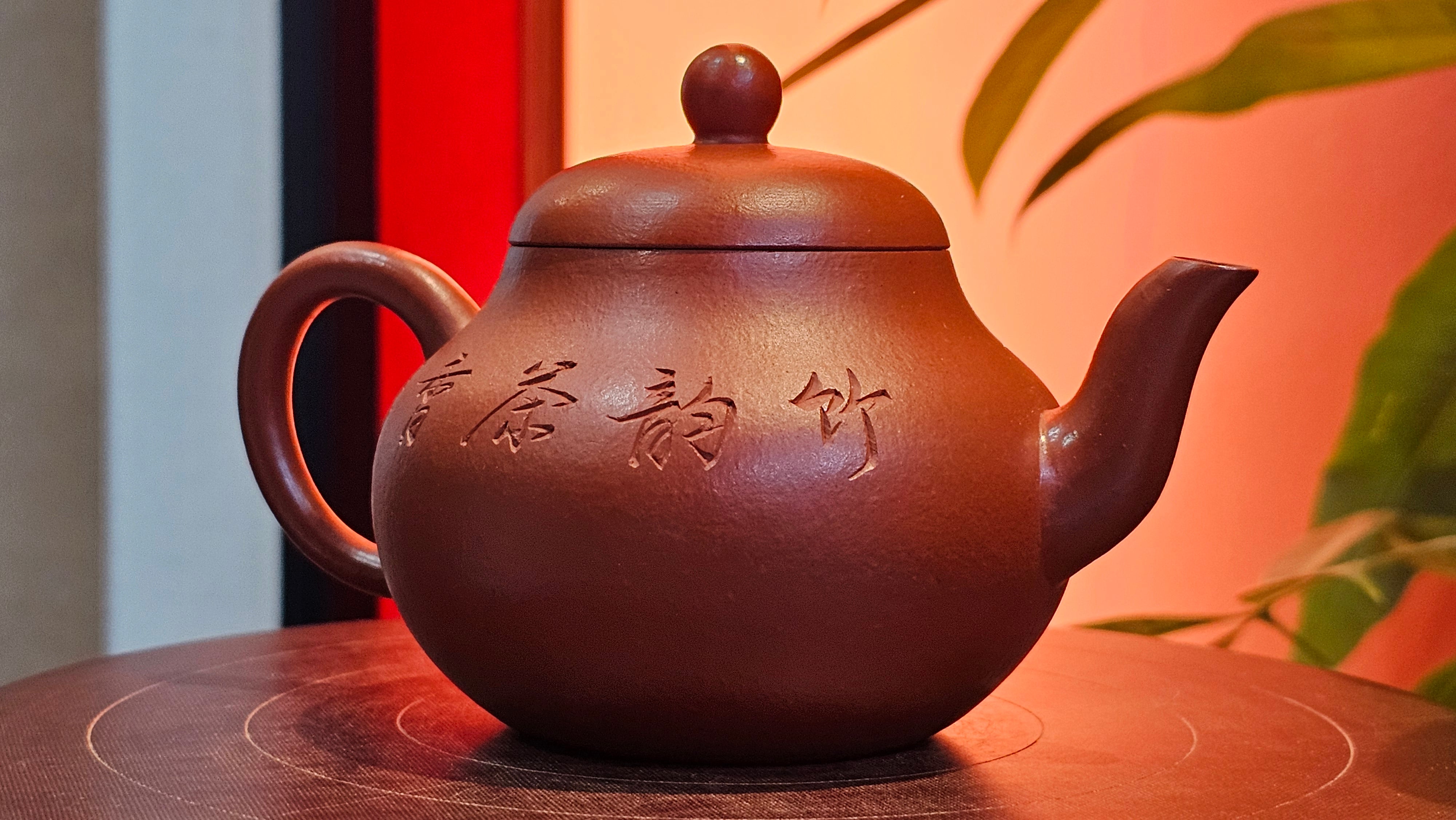 Li Xing 梨形, 166.5ml, Xiao Mei Yao Zhu Ni 小煤窑朱泥 by our Collaborative Craftsman Zhai Yi Yao 翟一耀。"竹韵茶香", 竹刻绘, Engraving of Bamboos and Calligraphy, by Craftsman Yi De Shu 一德书 ~ Congratulations to Mr R.V., 1054hrs 12th Apr, Garden Grove, CA.