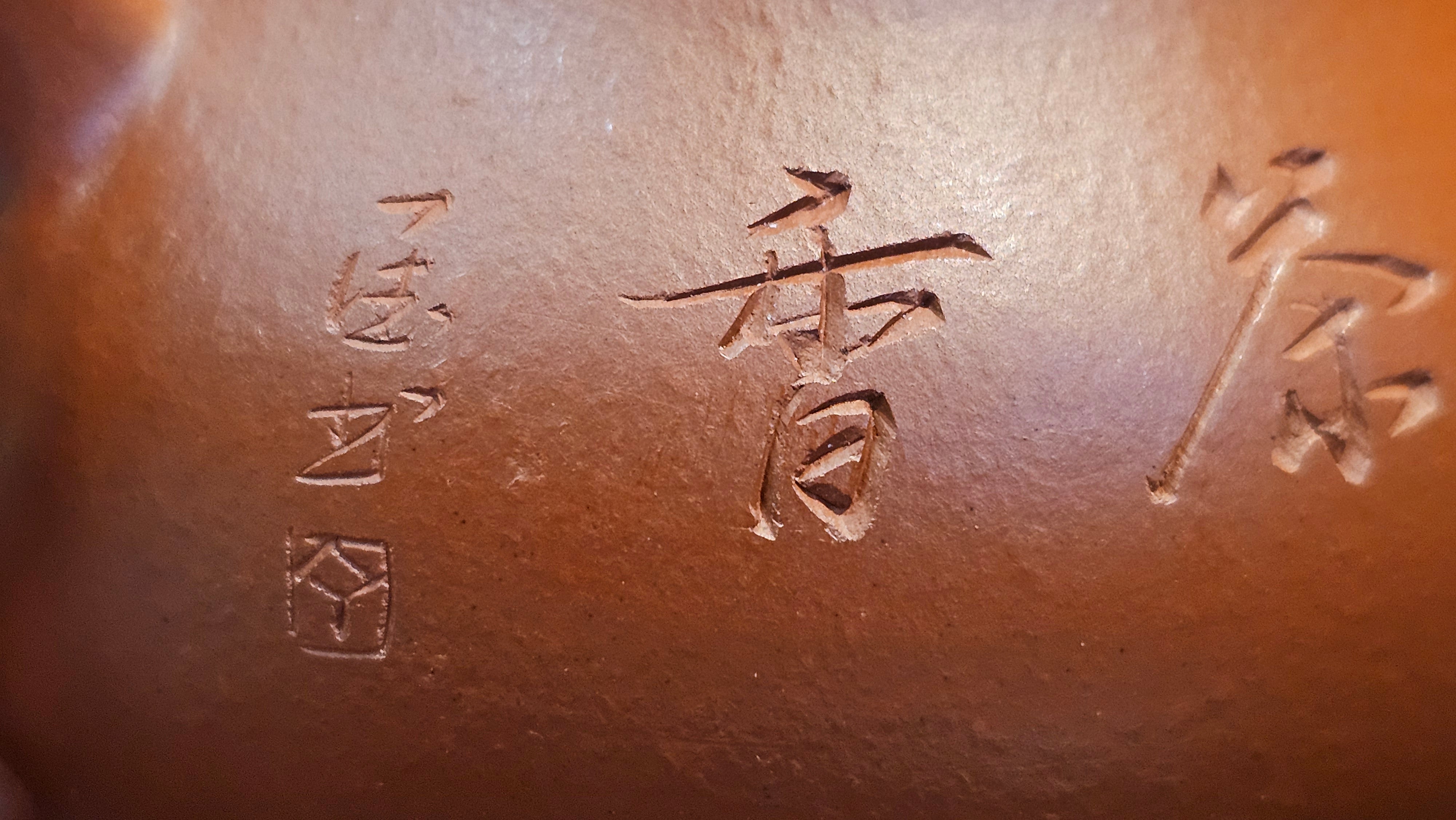 Li Xing 梨形, 166.5ml, Xiao Mei Yao Zhu Ni 小煤窑朱泥 by our Collaborative Craftsman Zhai Yi Yao 翟一耀。"竹韵茶香", 竹刻绘, Engraving of Bamboos and Calligraphy, by Craftsman Yi De Shu 一德书 ~ Congratulations to Mr R.V., 1054hrs 12th Apr, Garden Grove, CA.