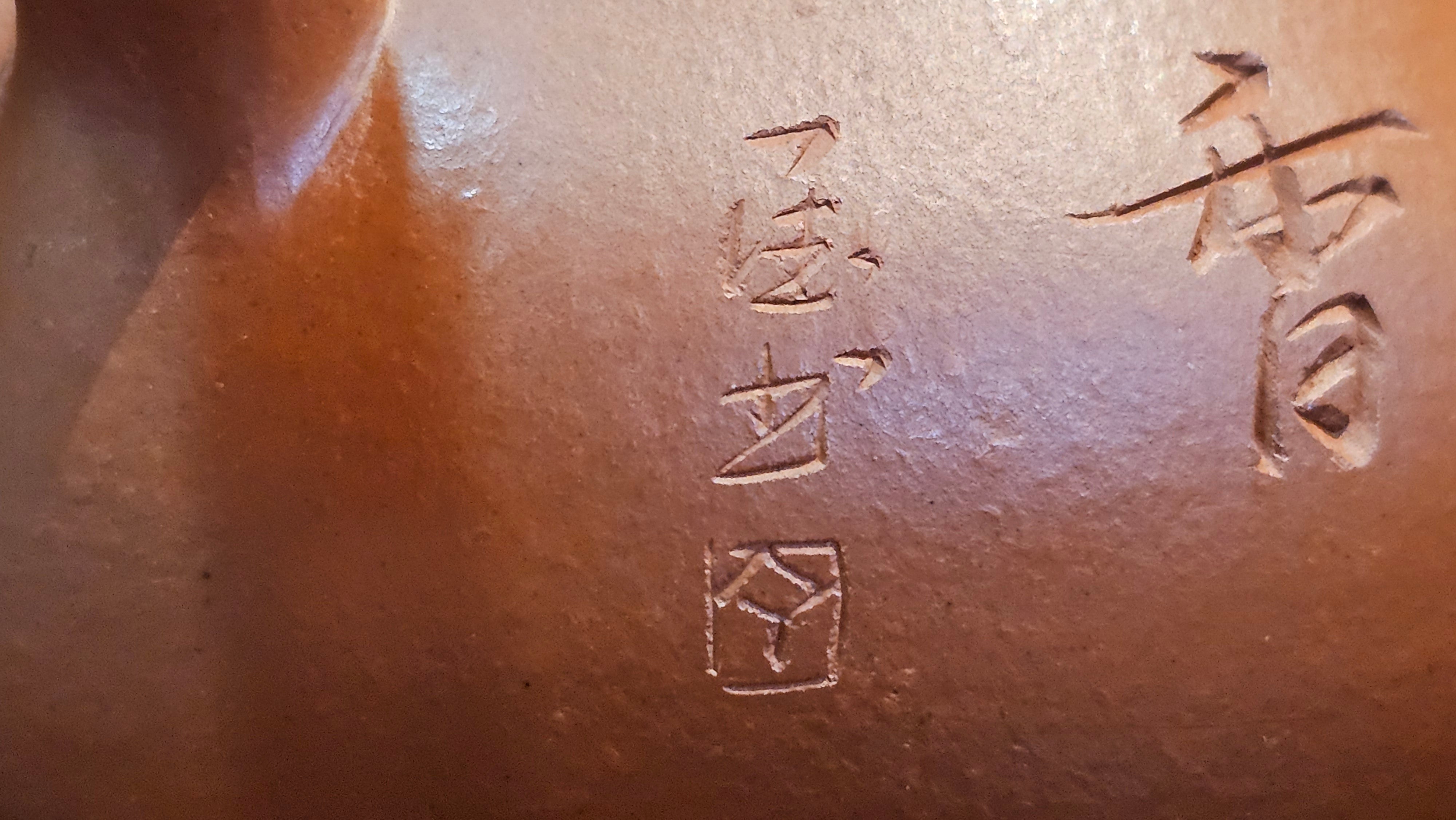 Li Xing 梨形, 166.5ml, Xiao Mei Yao Zhu Ni 小煤窑朱泥 by our Collaborative Craftsman Zhai Yi Yao 翟一耀。"竹韵茶香", 竹刻绘, Engraving of Bamboos and Calligraphy, by Craftsman Yi De Shu 一德书 ~ Congratulations to Mr R.V., 1054hrs 12th Apr, Garden Grove, CA.