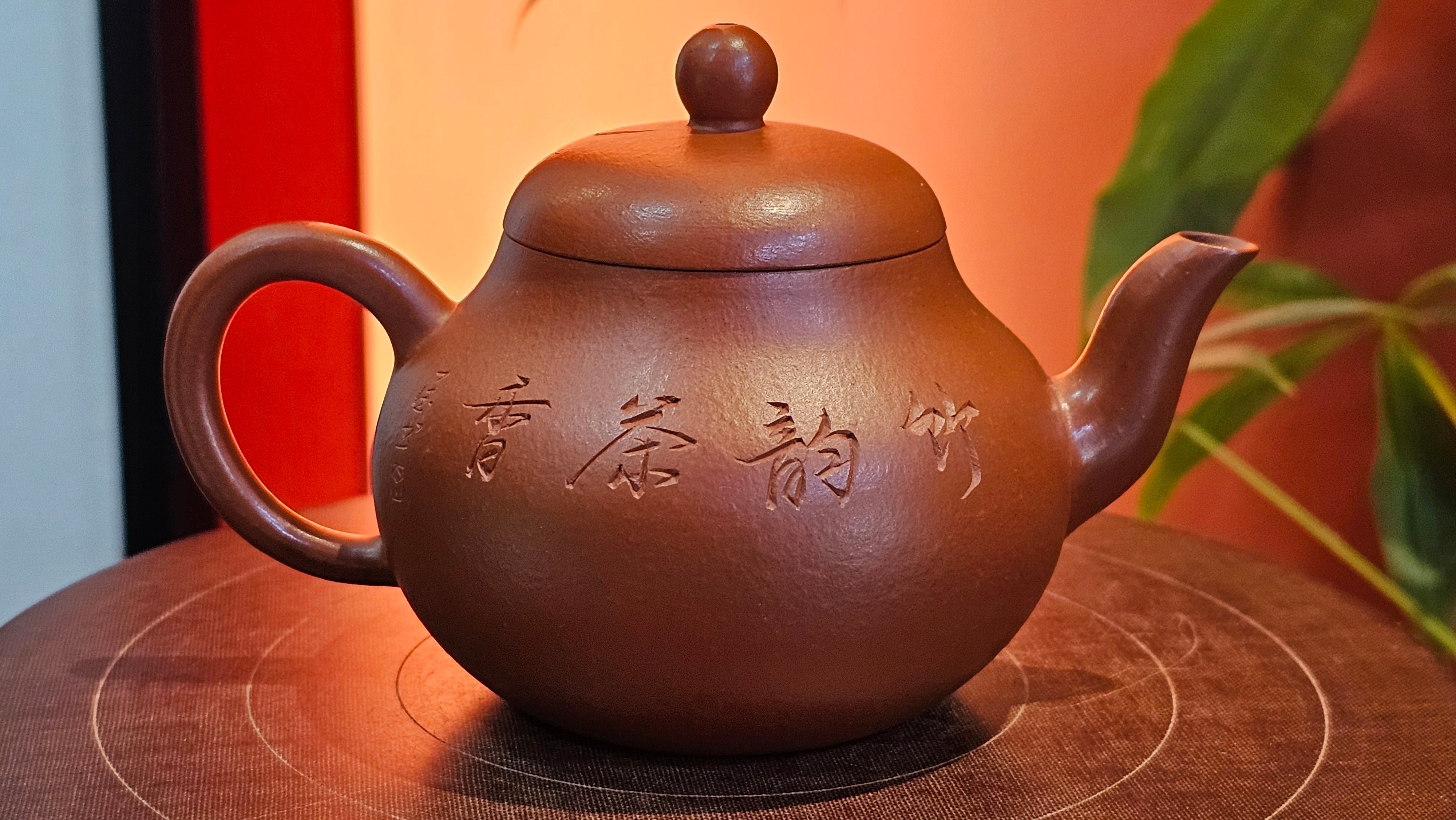 Li Xing 梨形, 166.5ml, Xiao Mei Yao Zhu Ni 小煤窑朱泥 by our Collaborative Craftsman Zhai Yi Yao 翟一耀。"竹韵茶香", 竹刻绘, Engraving of Bamboos and Calligraphy, by Craftsman Yi De Shu 一德书 ~ Congratulations to Mr R.V., 1054hrs 12th Apr, Garden Grove, CA.