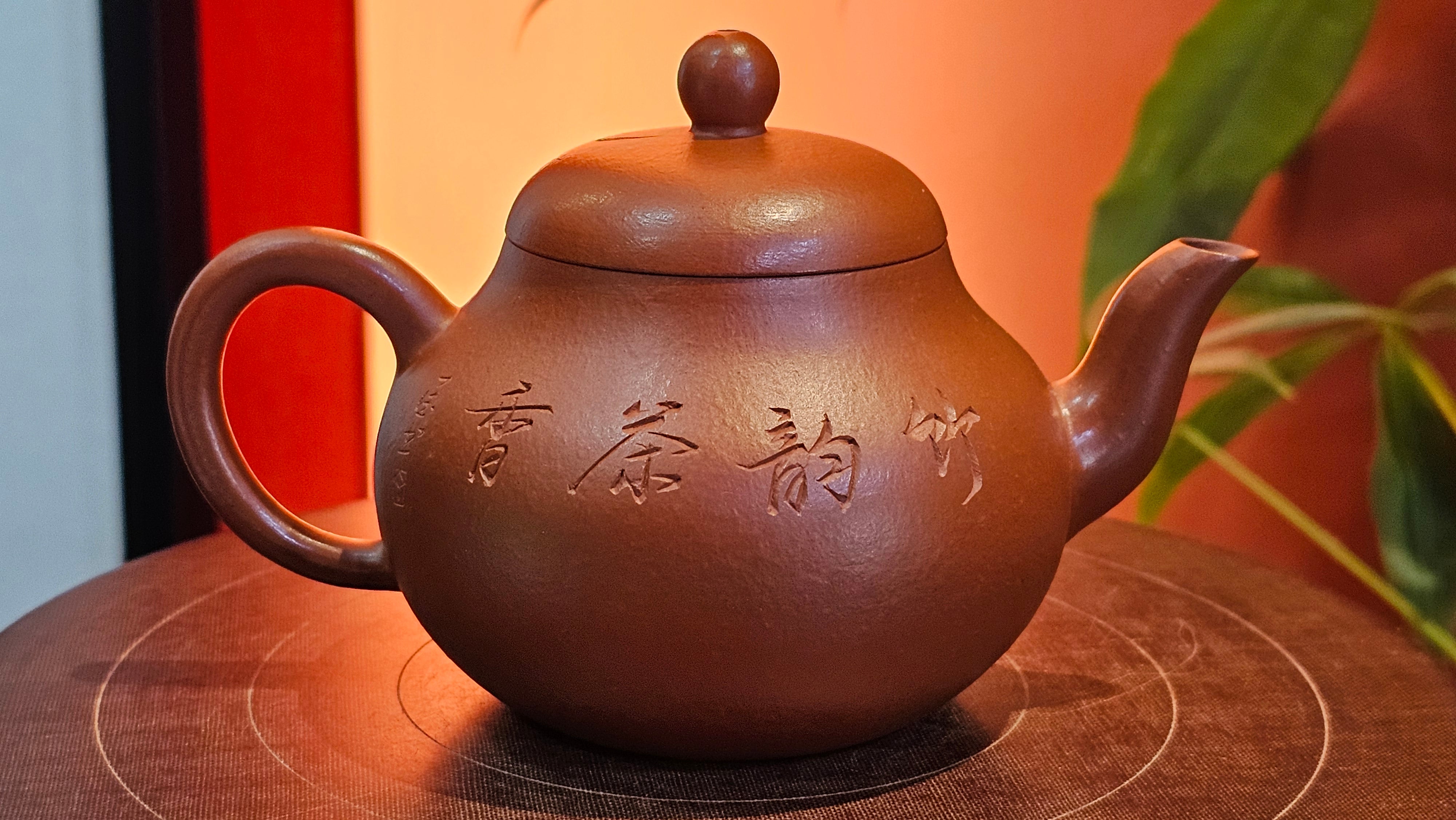 Li Xing 梨形, 166.5ml, Xiao Mei Yao Zhu Ni 小煤窑朱泥 by our Collaborative Craftsman Zhai Yi Yao 翟一耀。"竹韵茶香", 竹刻绘, Engraving of Bamboos and Calligraphy, by Craftsman Yi De Shu 一德书 ~ Congratulations to Mr R.V., 1054hrs 12th Apr, Garden Grove, CA.