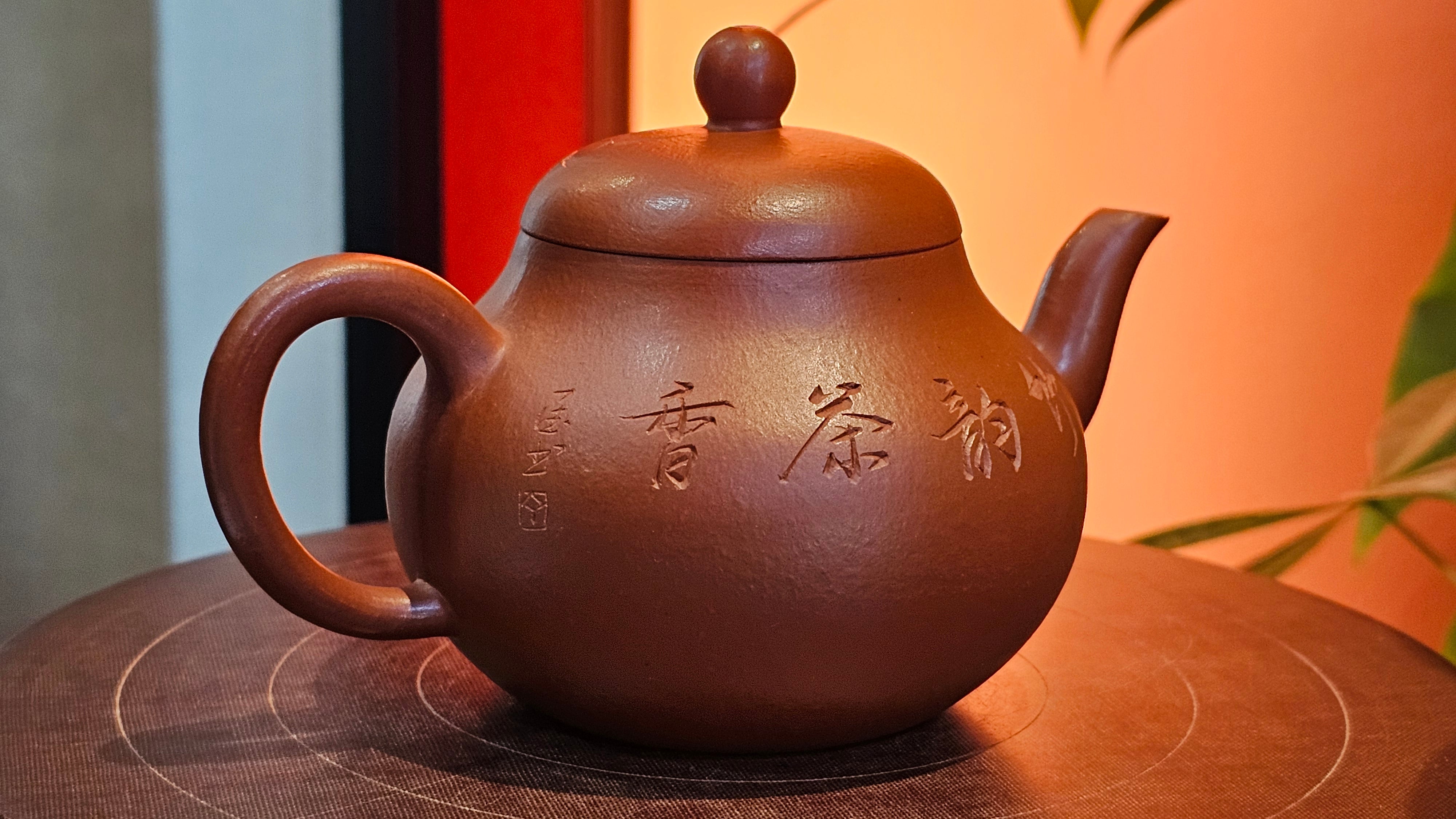 Li Xing 梨形, 166.5ml, Xiao Mei Yao Zhu Ni 小煤窑朱泥 by our Collaborative Craftsman Zhai Yi Yao 翟一耀。"竹韵茶香", 竹刻绘, Engraving of Bamboos and Calligraphy, by Craftsman Yi De Shu 一德书 ~ Congratulations to Mr R.V., 1054hrs 12th Apr, Garden Grove, CA.