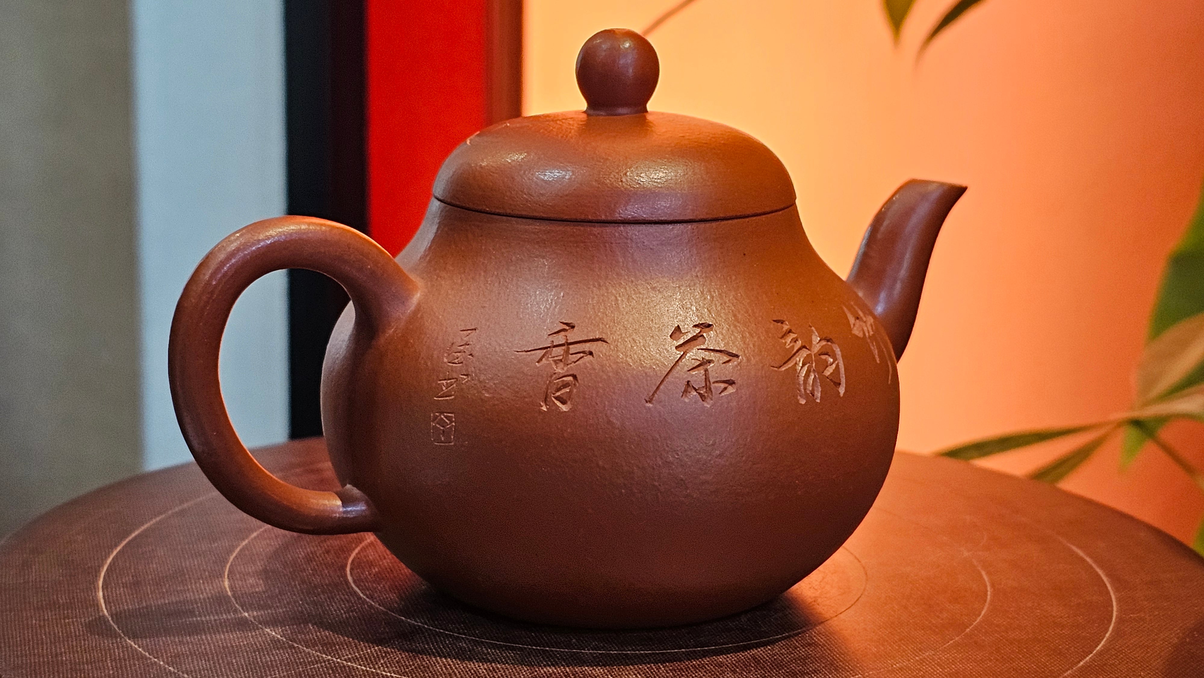Li Xing 梨形, 166.5ml, Xiao Mei Yao Zhu Ni 小煤窑朱泥 by our Collaborative Craftsman Zhai Yi Yao 翟一耀。"竹韵茶香", 竹刻绘, Engraving of Bamboos and Calligraphy, by Craftsman Yi De Shu 一德书 ~ Congratulations to Mr R.V., 1054hrs 12th Apr, Garden Grove, CA.