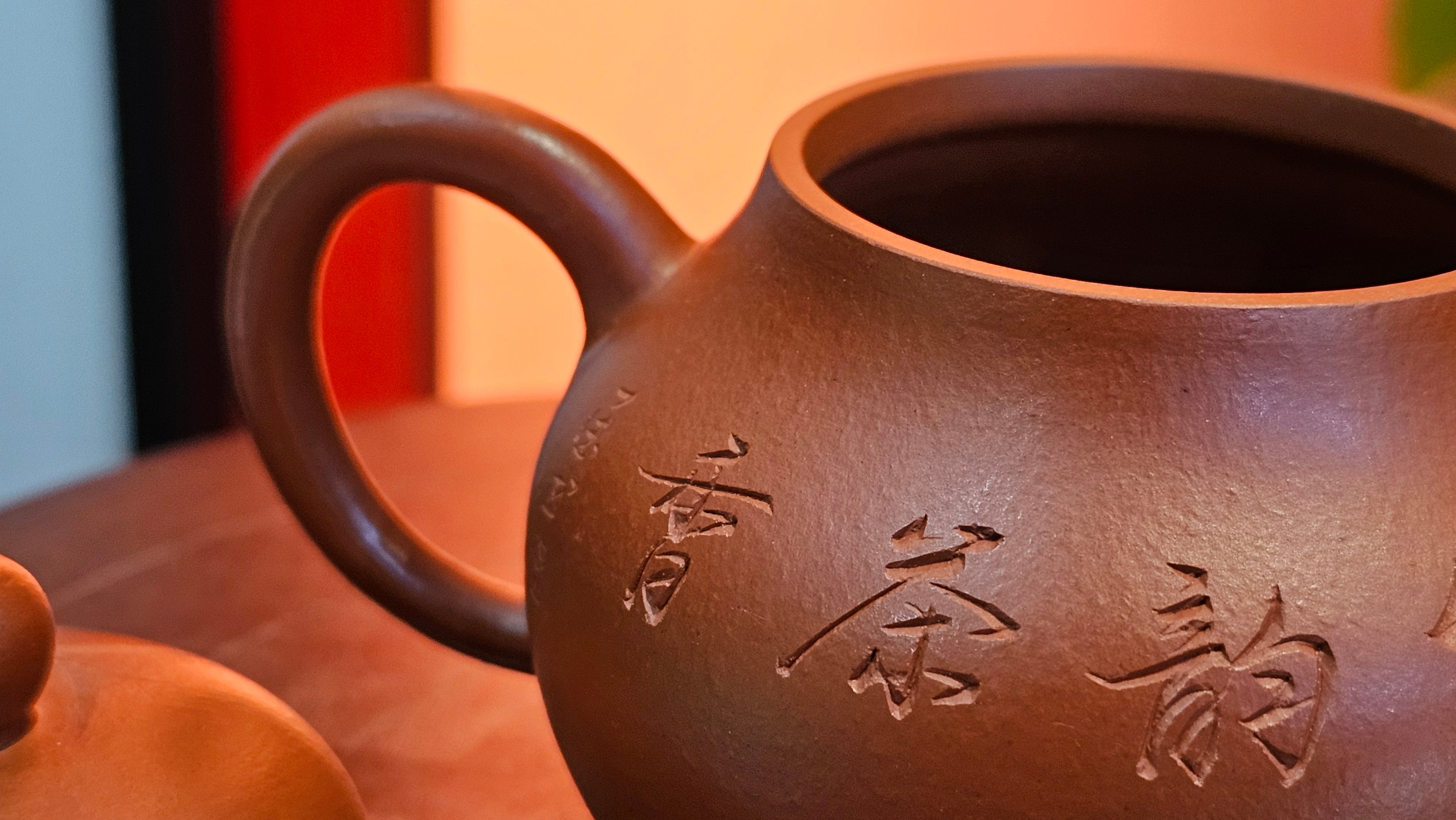 Li Xing 梨形, 166.5ml, Xiao Mei Yao Zhu Ni 小煤窑朱泥 by our Collaborative Craftsman Zhai Yi Yao 翟一耀。"竹韵茶香", 竹刻绘, Engraving of Bamboos and Calligraphy, by Craftsman Yi De Shu 一德书 ~ Congratulations to Mr R.V., 1054hrs 12th Apr, Garden Grove, CA.