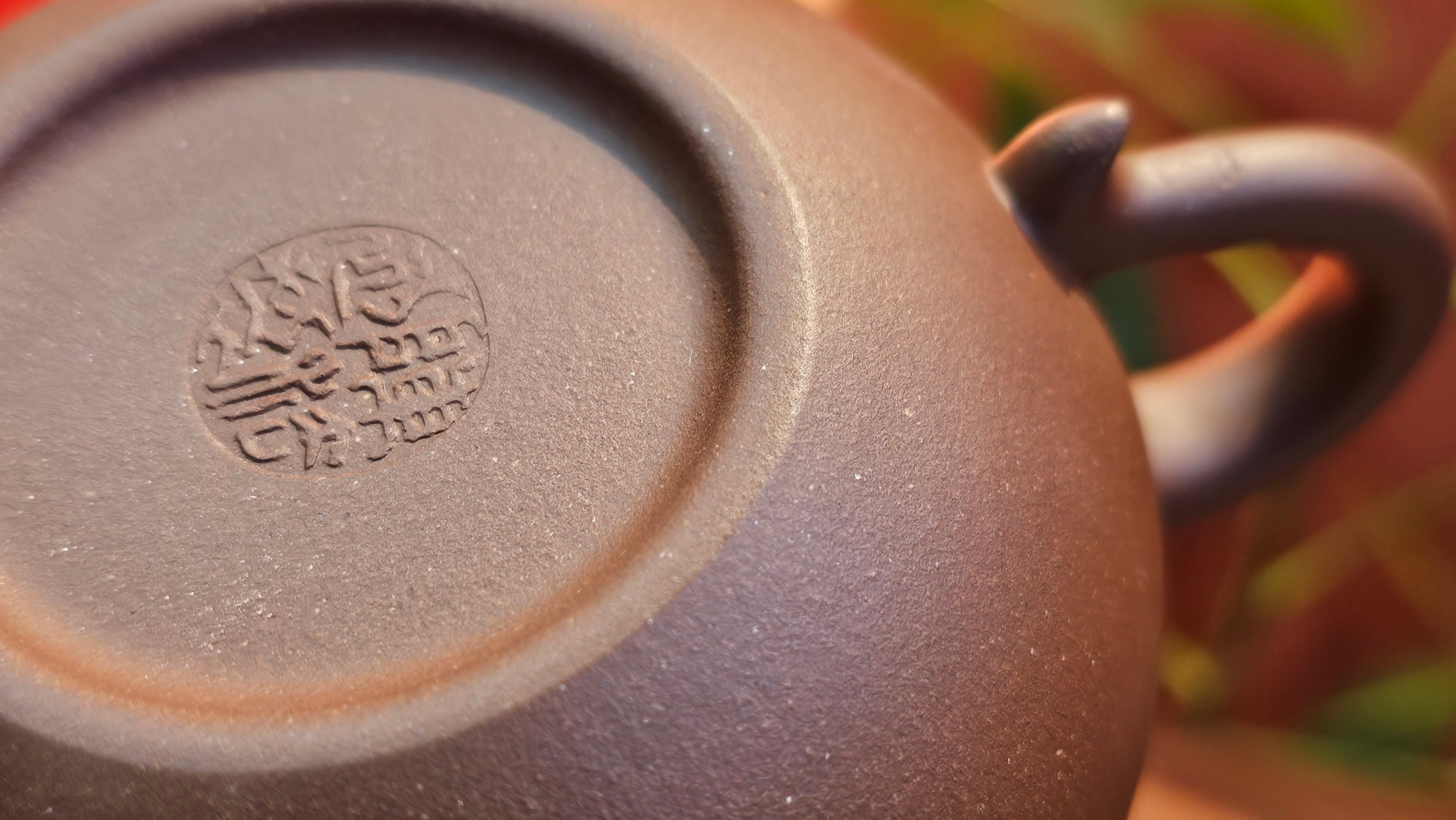 Fang Gu 仿古, 210.3ml, Di Cao Qing Zi Ni 底槽青紫泥, by our Collaborative Craftsman Chen Fa Chu 陈法初 ~ Congratulations to Mr T.B., 2112hrs, Los Angeles, CA.