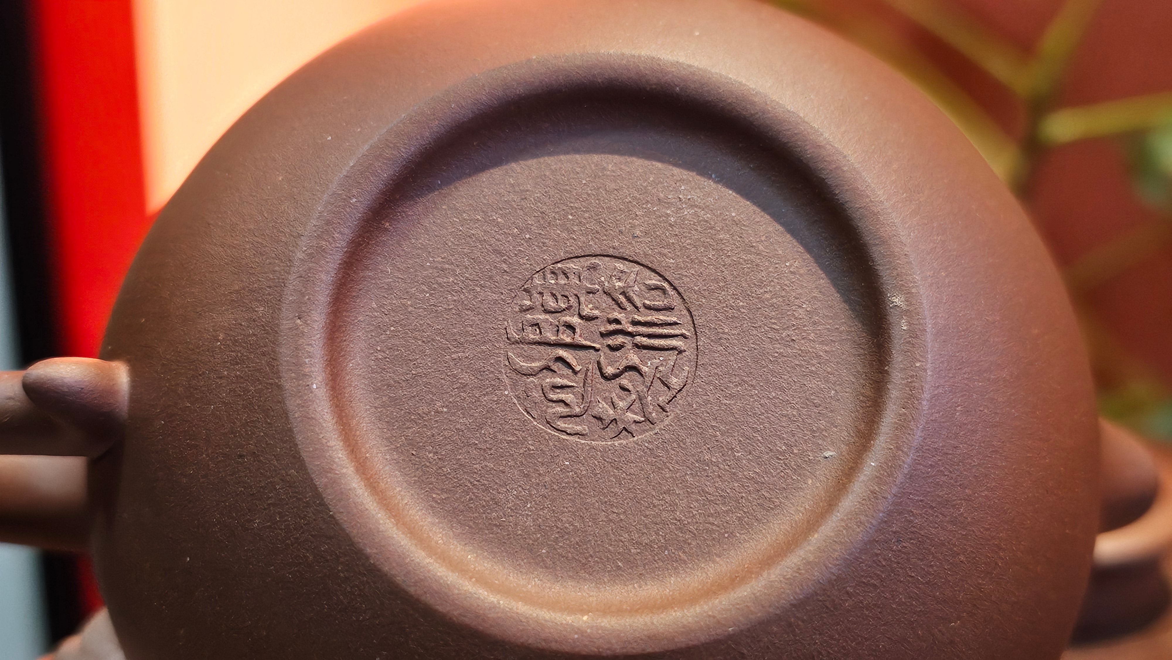 Fang Gu 仿古, 210.3ml, Di Cao Qing Zi Ni 底槽青紫泥, by our Collaborative Craftsman Chen Fa Chu 陈法初 ~ Congratulations to Mr T.B., 2112hrs, Los Angeles, CA.