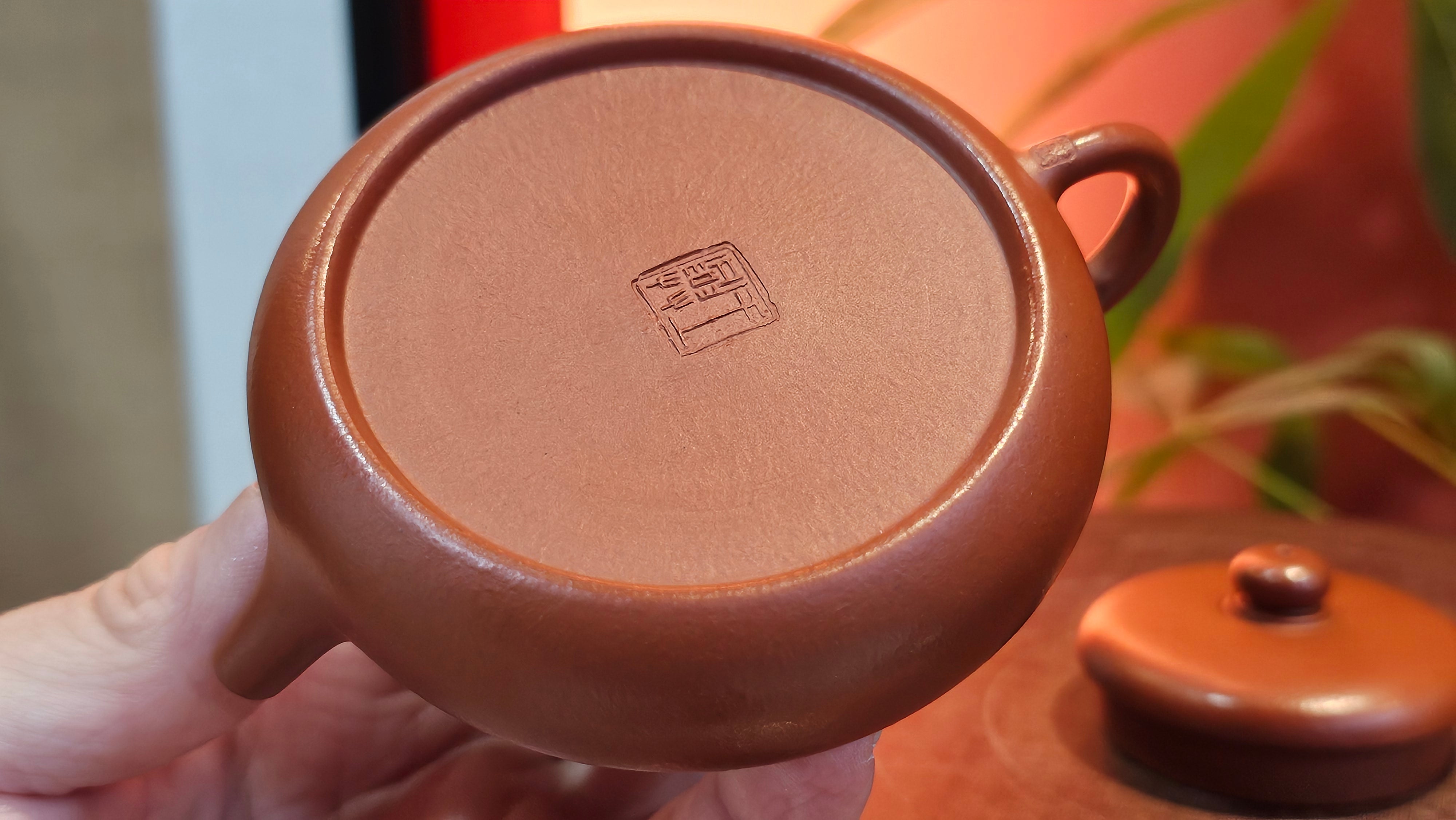 Jing Le 静乐 ~ "Quiet happiness", 102.6ml, Xiao Mei Yao Zhu Ni 小煤窑朱泥, by our Collaborative Craftsman Wang Xing 王兴 ~ Congratulations to Mr K.D., 0048hrs 14th Apr, San Jose, CA.