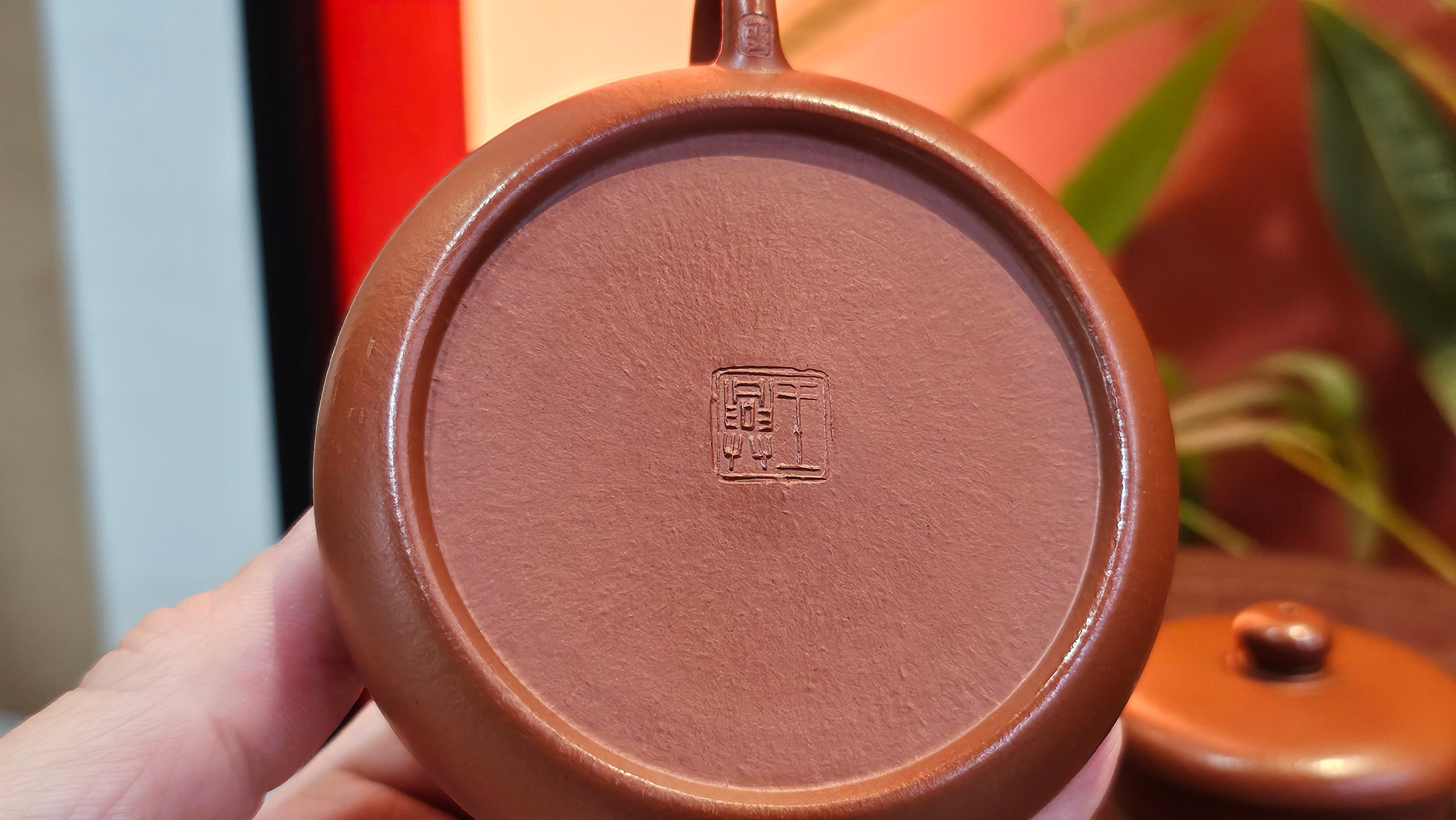 Jing Le 静乐 ~ "Quiet happiness", 102.6ml, Xiao Mei Yao Zhu Ni 小煤窑朱泥, by our Collaborative Craftsman Wang Xing 王兴 ~ Congratulations to Mr K.D., 0048hrs 14th Apr, San Jose, CA.