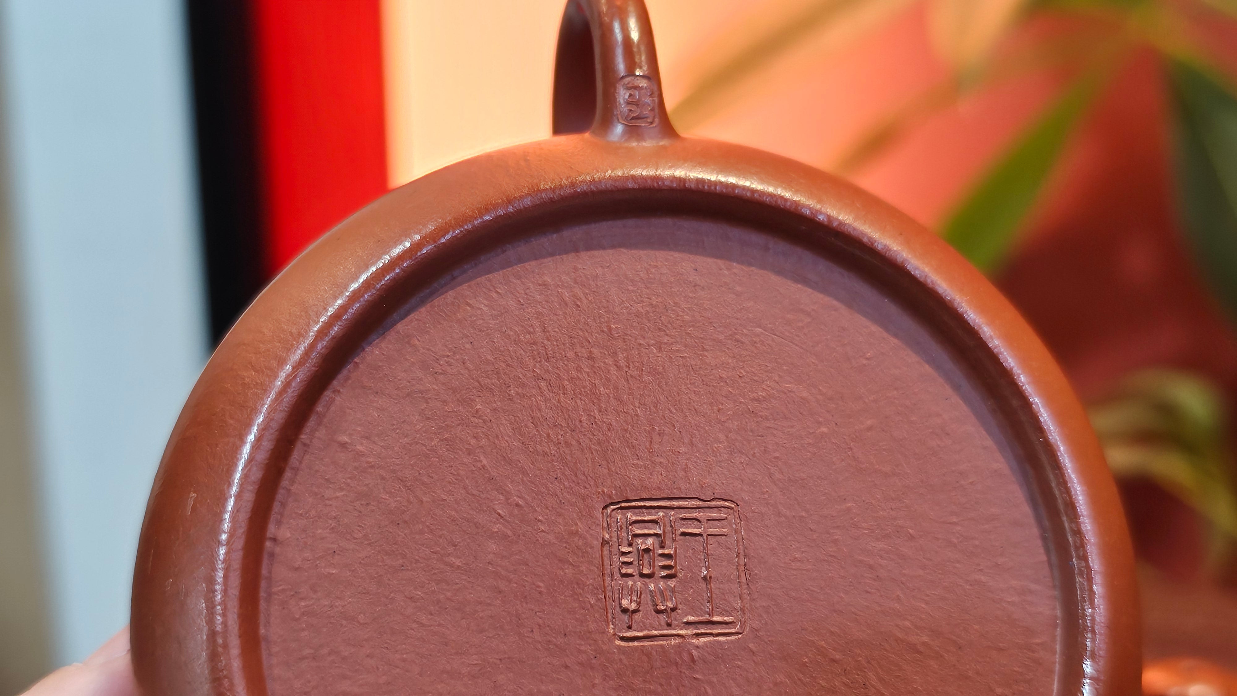 Jing Le 静乐 ~ "Quiet happiness", 102.6ml, Xiao Mei Yao Zhu Ni 小煤窑朱泥, by our Collaborative Craftsman Wang Xing 王兴 ~ Congratulations to Mr K.D., 0048hrs 14th Apr, San Jose, CA.