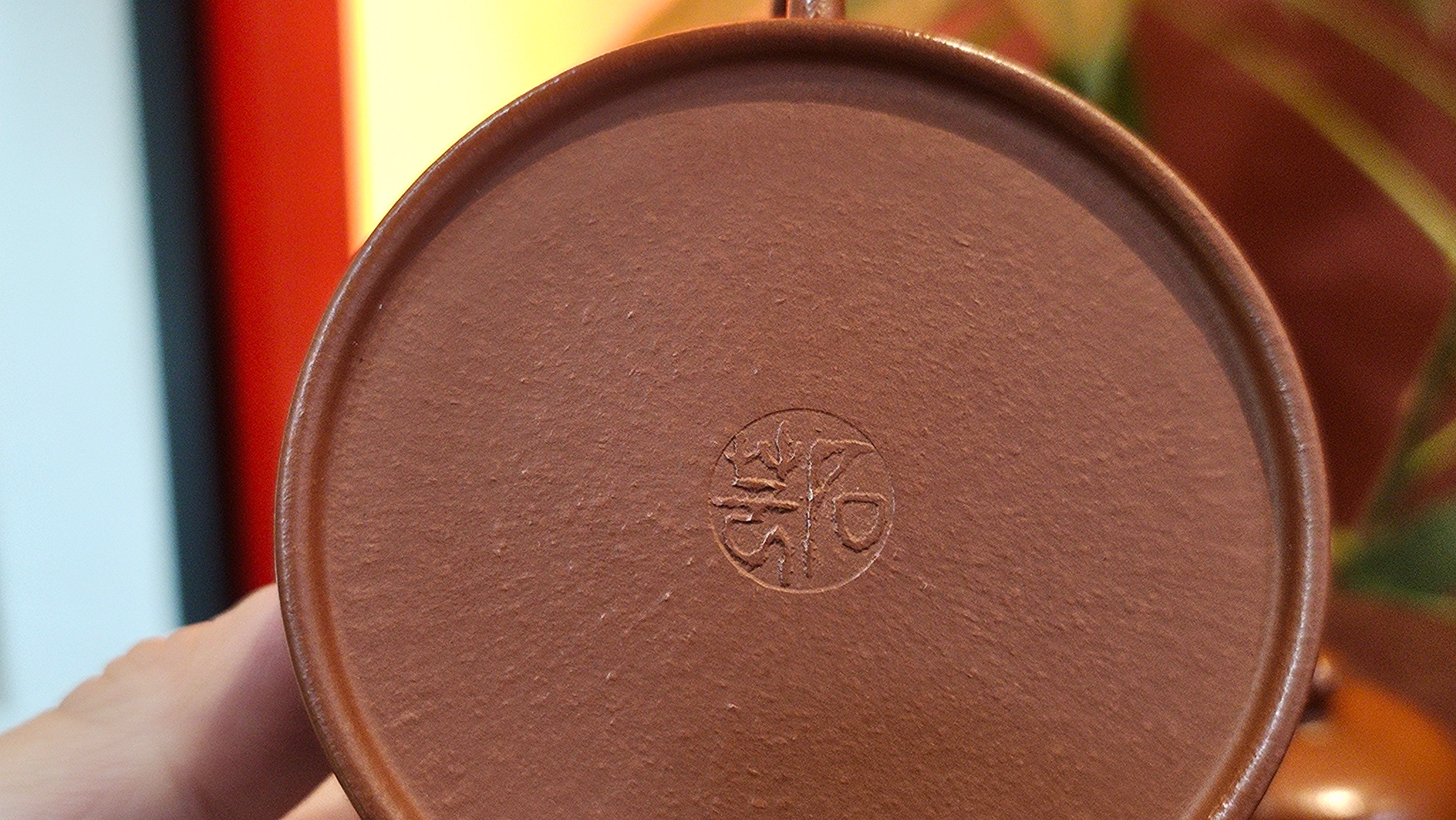 Yi Gong Hu 逸公壶, 142.3ml, Xiao Mei Yao Zhu Ni 小煤窑朱泥,  by our Collaborative Craftsman Shi Yun 石芸 ~ Congratulations to Mr N.S., 2245hrs 23rd May 2025, Fort Wayne, IN.