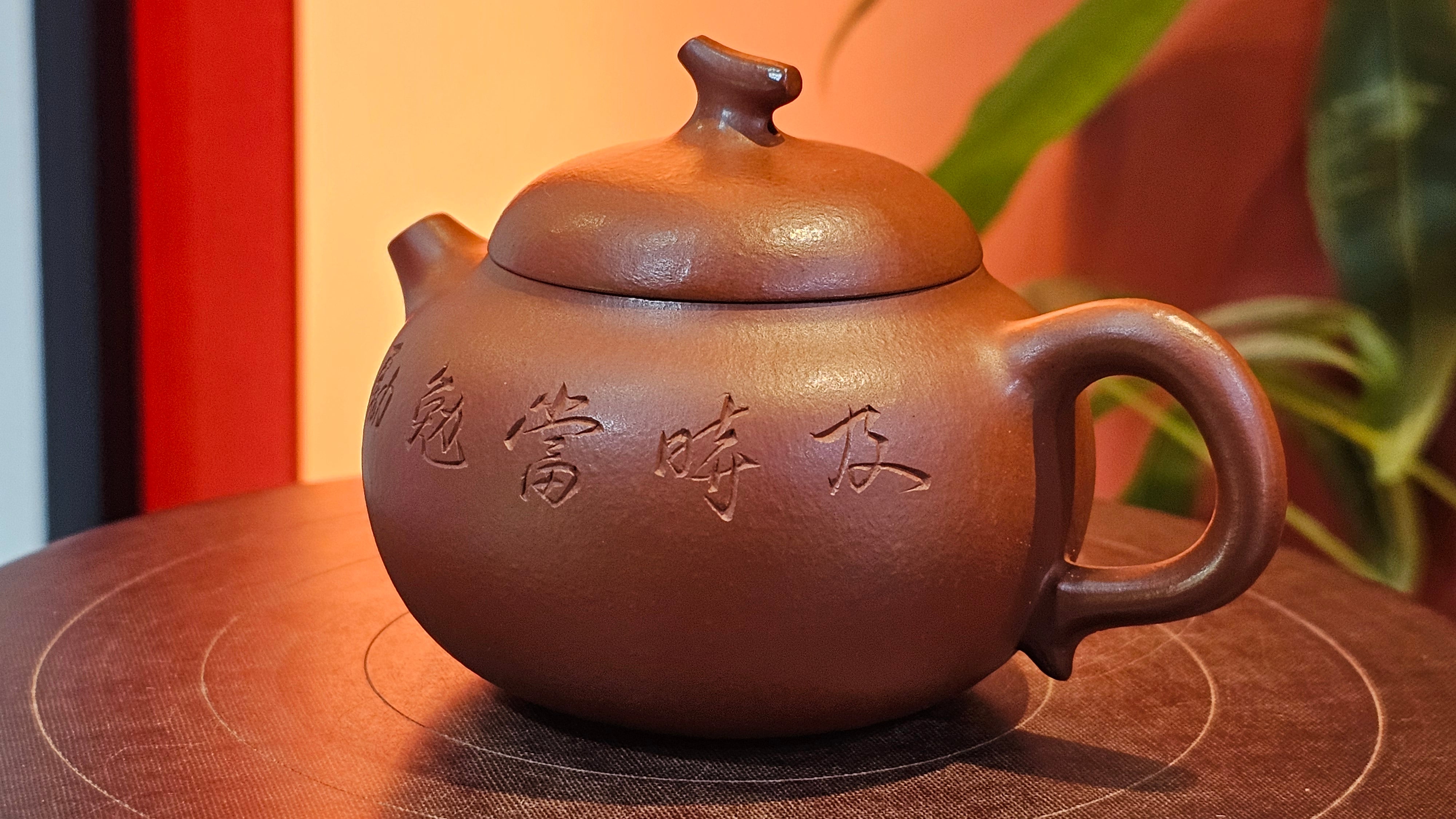 Qie Gua 茄瓜, 140.6ml, Xiao Mei Yao Zhu Ni 小煤窑朱泥,  by our Collaborative Craftsman Wang Hui 王慧, Poem Engraving by Craftsman 一德书 ~ Congratulations to Mr L.L., 1139hrs 28th Apr, Ventura, CA.