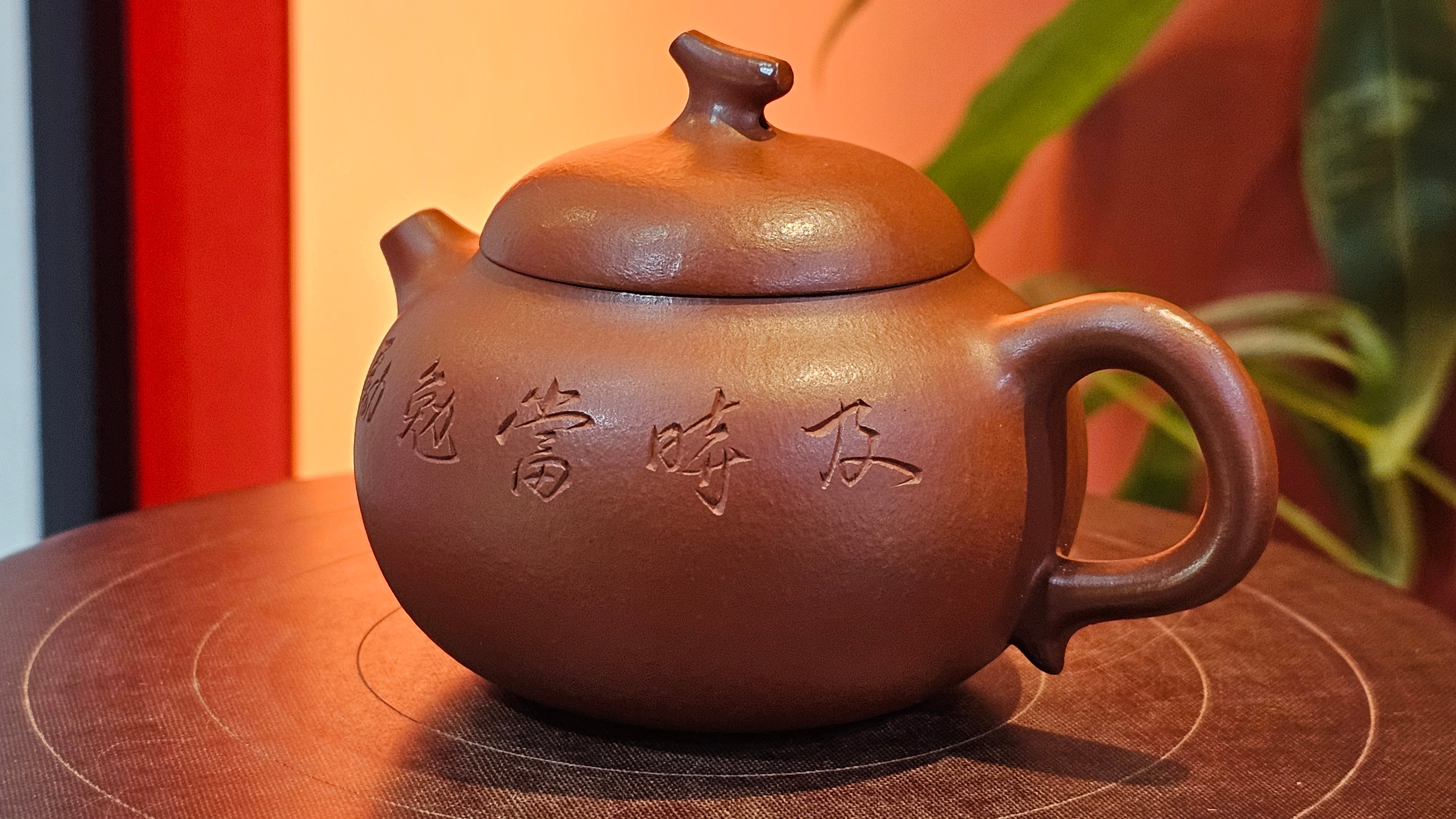 Qie Gua 茄瓜, 140.6ml, Xiao Mei Yao Zhu Ni 小煤窑朱泥,  by our Collaborative Craftsman Wang Hui 王慧, Poem Engraving by Craftsman 一德书 ~ Congratulations to Mr L.L., 1139hrs 28th Apr, Ventura, CA.