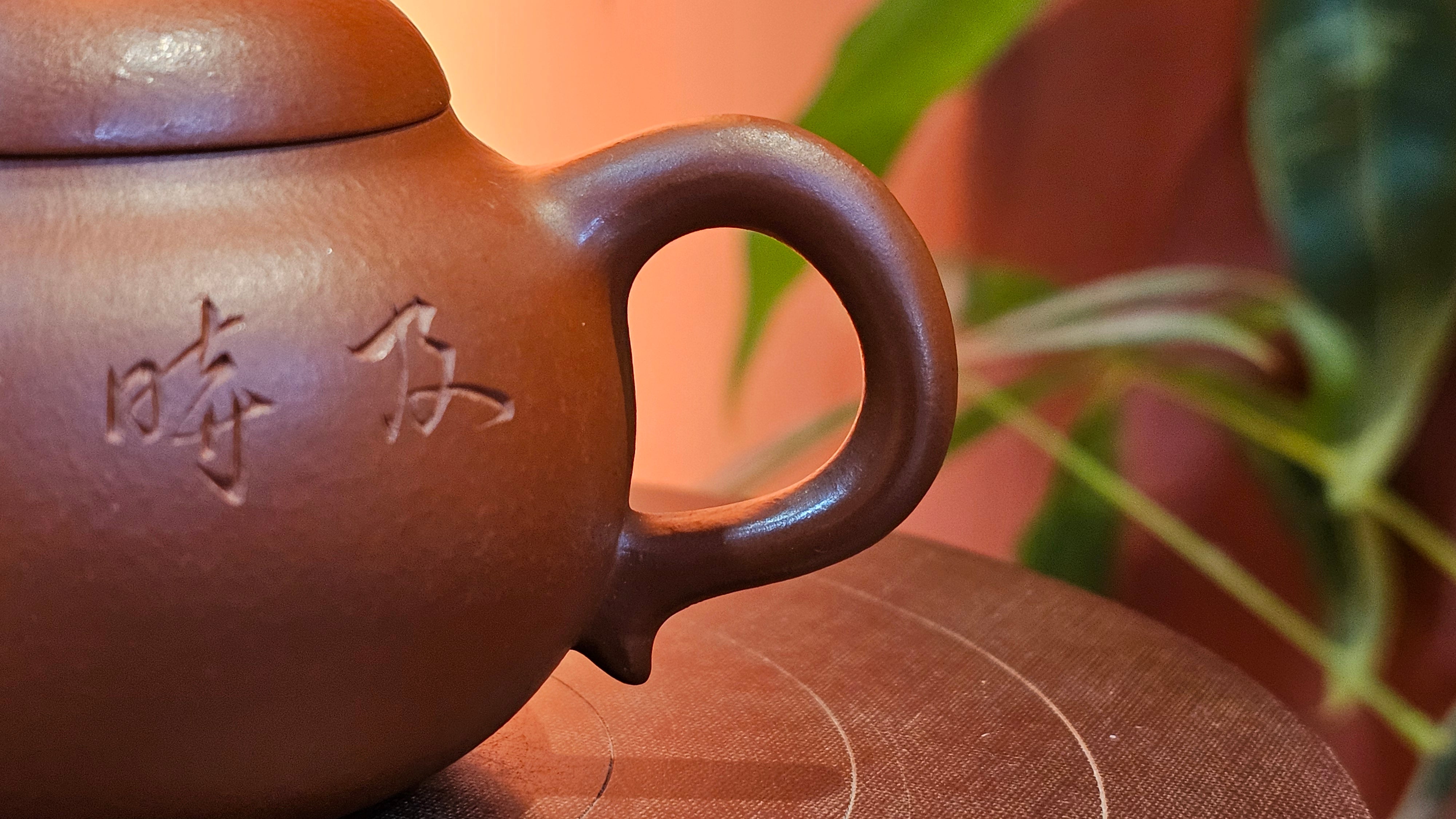 Qie Gua 茄瓜, 140.6ml, Xiao Mei Yao Zhu Ni 小煤窑朱泥,  by our Collaborative Craftsman Wang Hui 王慧, Poem Engraving by Craftsman 一德书 ~ Congratulations to Mr L.L., 1139hrs 28th Apr, Ventura, CA.