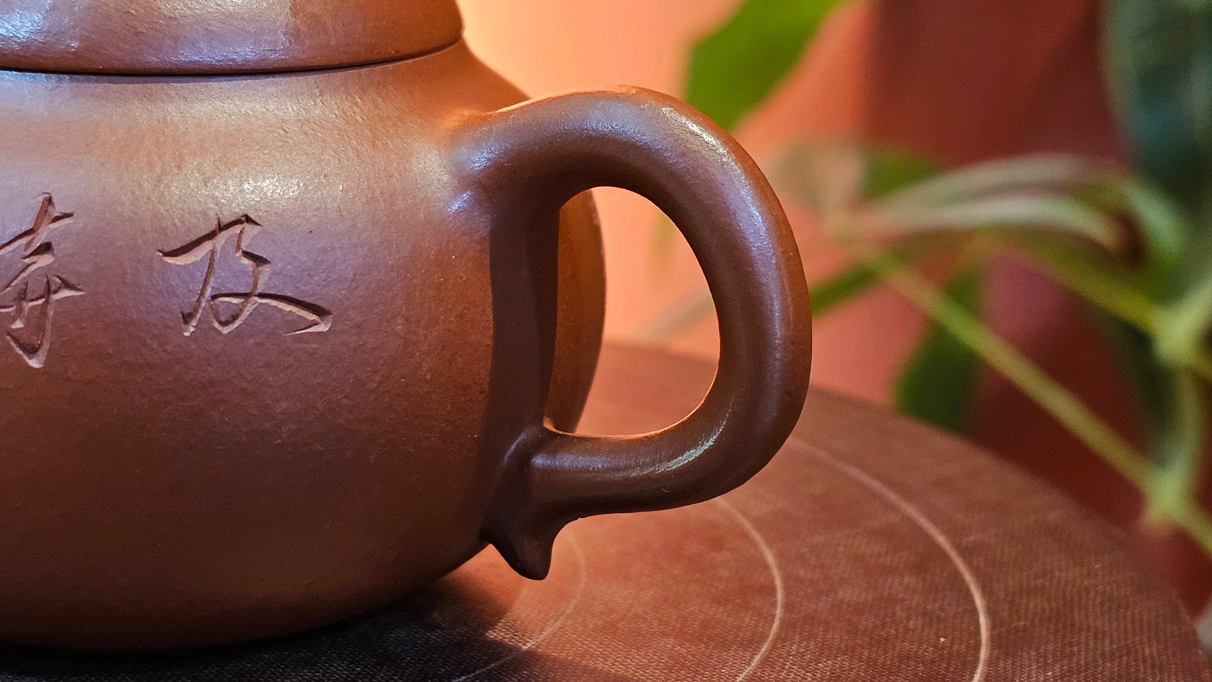 Qie Gua 茄瓜, 140.6ml, Xiao Mei Yao Zhu Ni 小煤窑朱泥,  by our Collaborative Craftsman Wang Hui 王慧, Poem Engraving by Craftsman 一德书 ~ Congratulations to Mr L.L., 1139hrs 28th Apr, Ventura, CA.