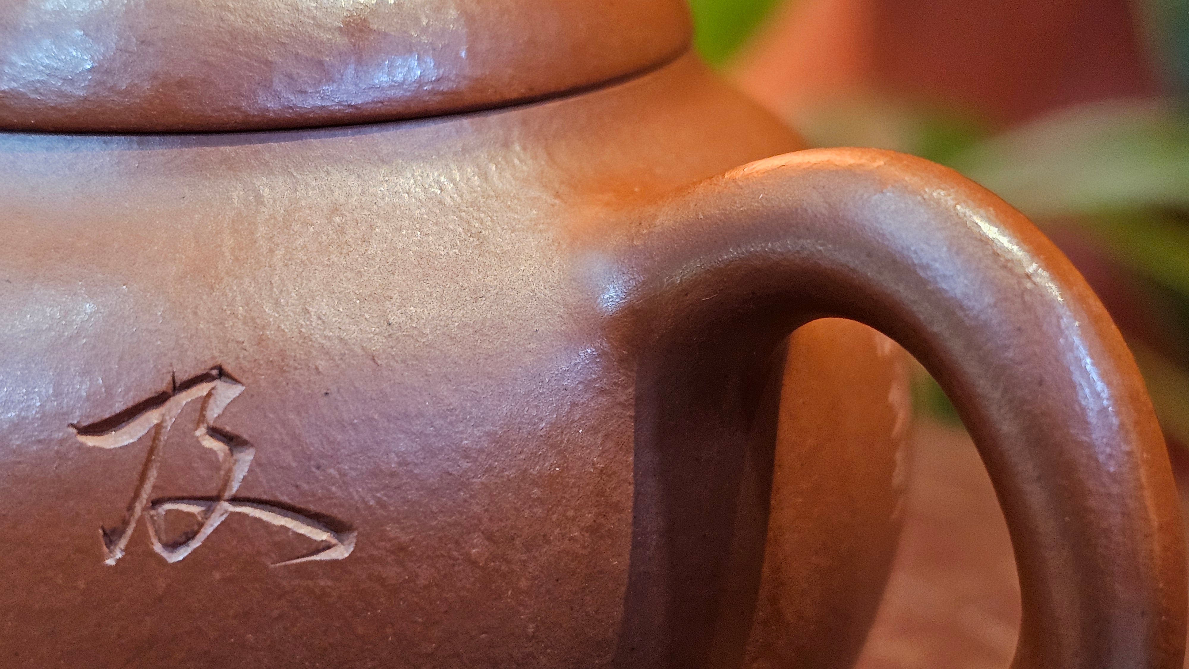 Qie Gua 茄瓜, 140.6ml, Xiao Mei Yao Zhu Ni 小煤窑朱泥,  by our Collaborative Craftsman Wang Hui 王慧, Poem Engraving by Craftsman 一德书 ~ Congratulations to Mr L.L., 1139hrs 28th Apr, Ventura, CA.