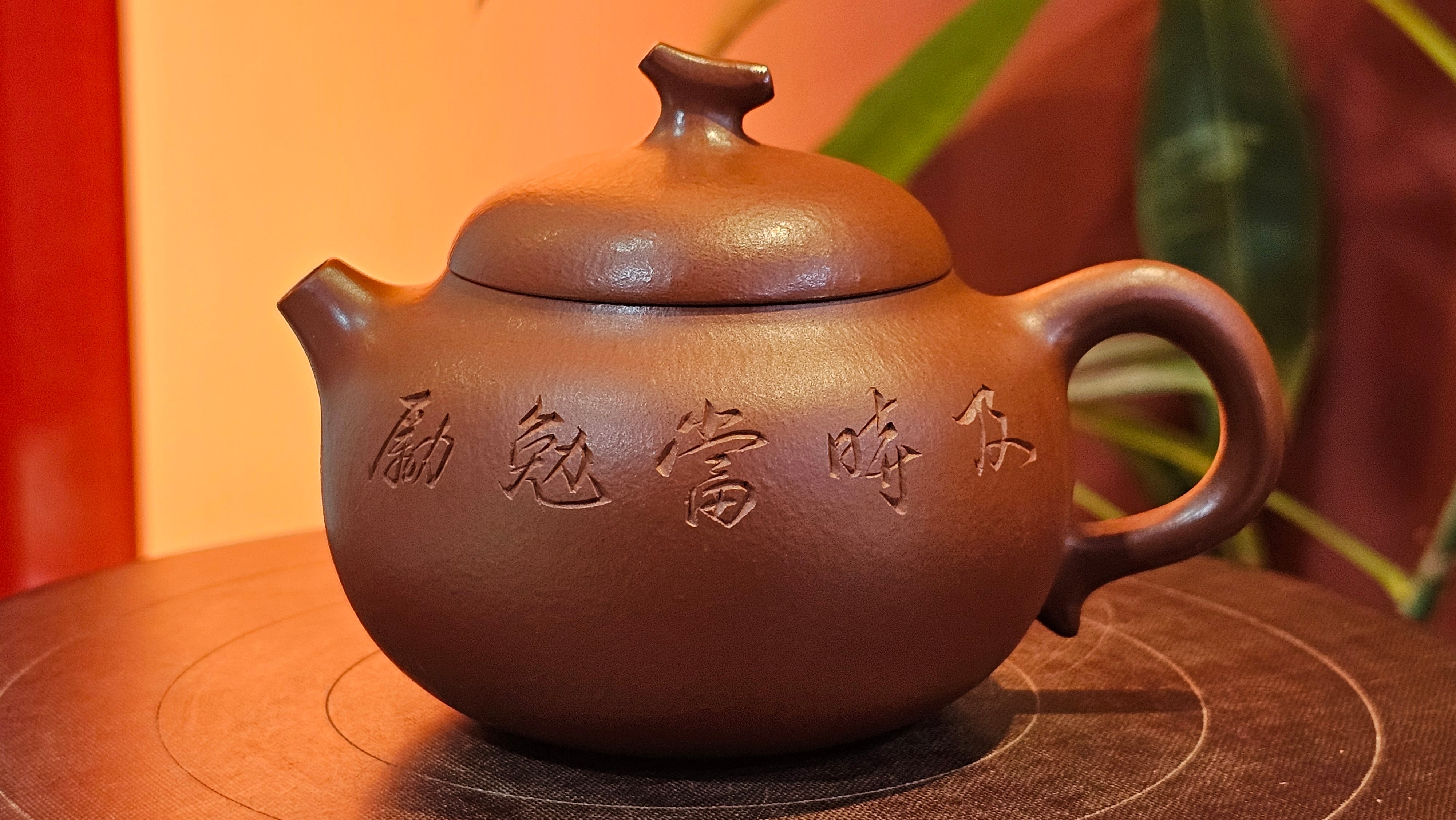 Qie Gua 茄瓜, 140.6ml, Xiao Mei Yao Zhu Ni 小煤窑朱泥,  by our Collaborative Craftsman Wang Hui 王慧, Poem Engraving by Craftsman 一德书 ~ Congratulations to Mr L.L., 1139hrs 28th Apr, Ventura, CA.