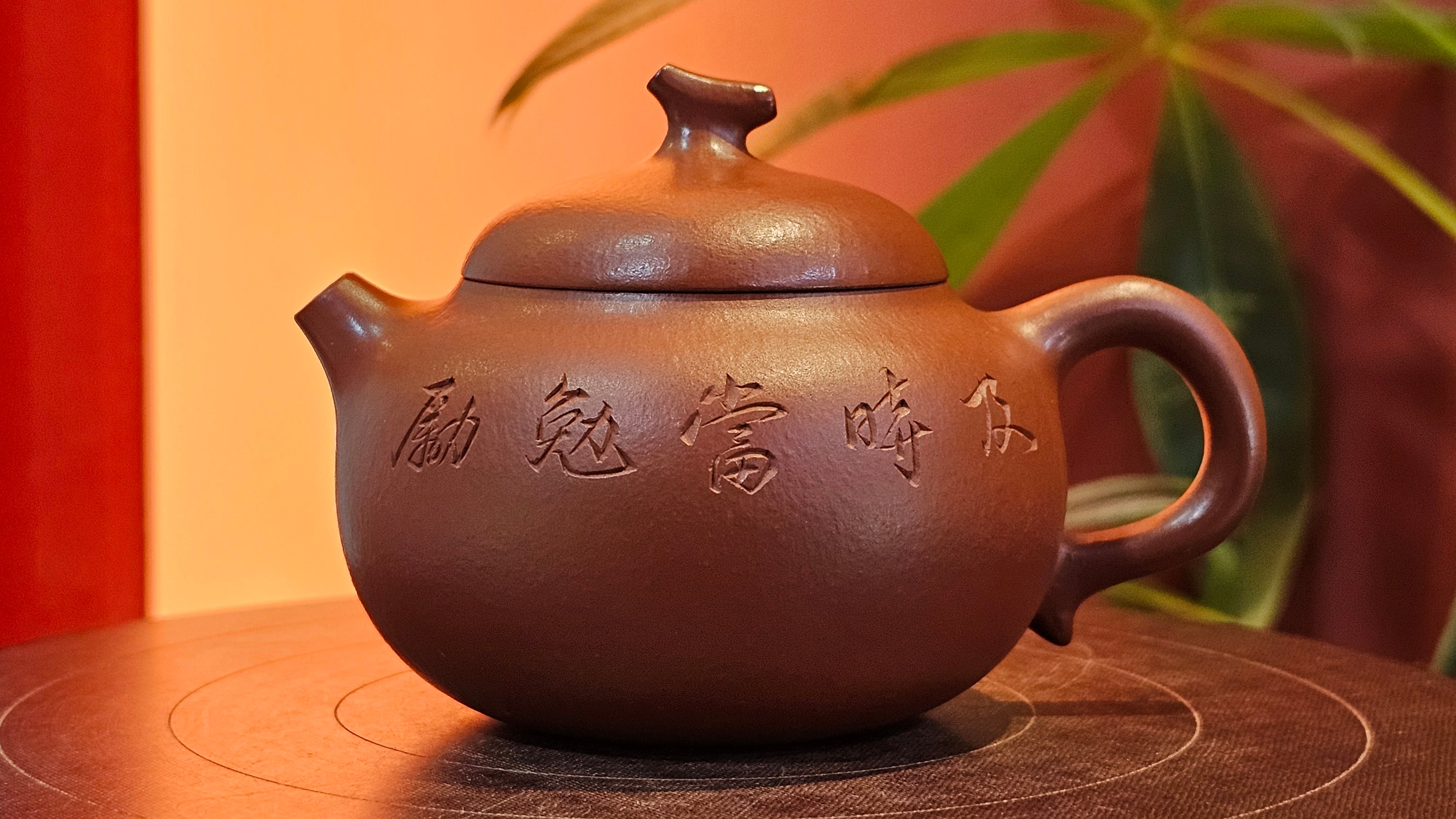 Qie Gua 茄瓜, 140.6ml, Xiao Mei Yao Zhu Ni 小煤窑朱泥,  by our Collaborative Craftsman Wang Hui 王慧, Poem Engraving by Craftsman 一德书 ~ Congratulations to Mr L.L., 1139hrs 28th Apr, Ventura, CA.