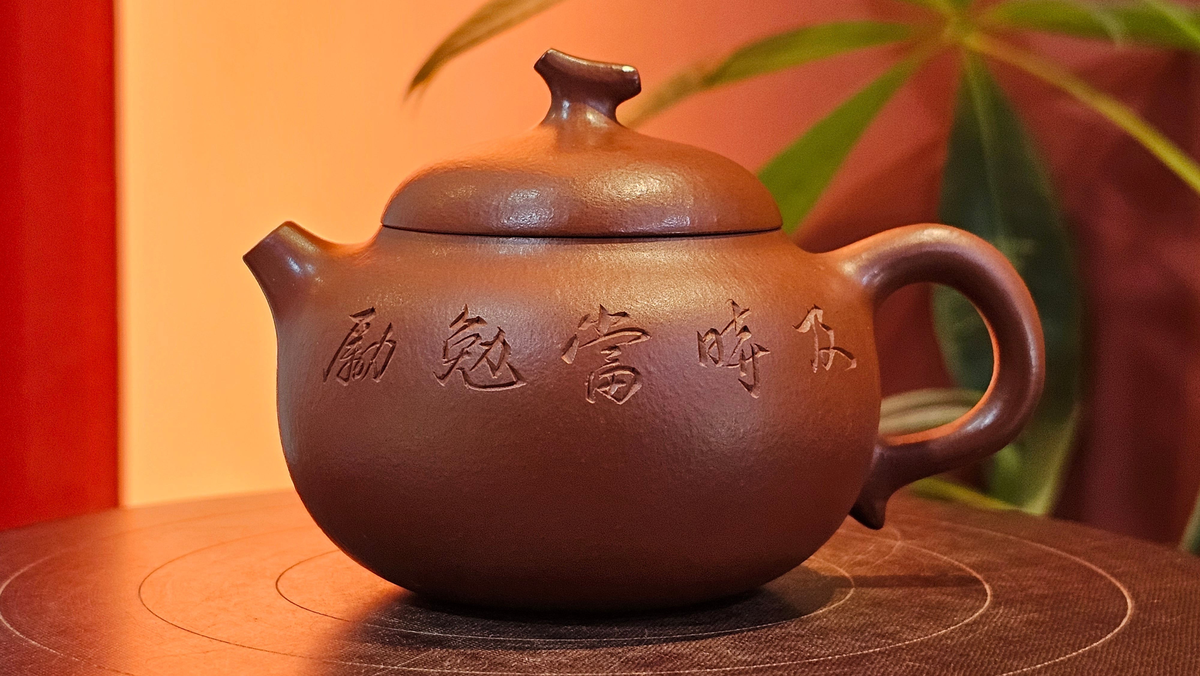 Qie Gua 茄瓜, 140.6ml, Xiao Mei Yao Zhu Ni 小煤窑朱泥,  by our Collaborative Craftsman Wang Hui 王慧, Poem Engraving by Craftsman 一德书 ~ Congratulations to Mr L.L., 1139hrs 28th Apr, Ventura, CA.