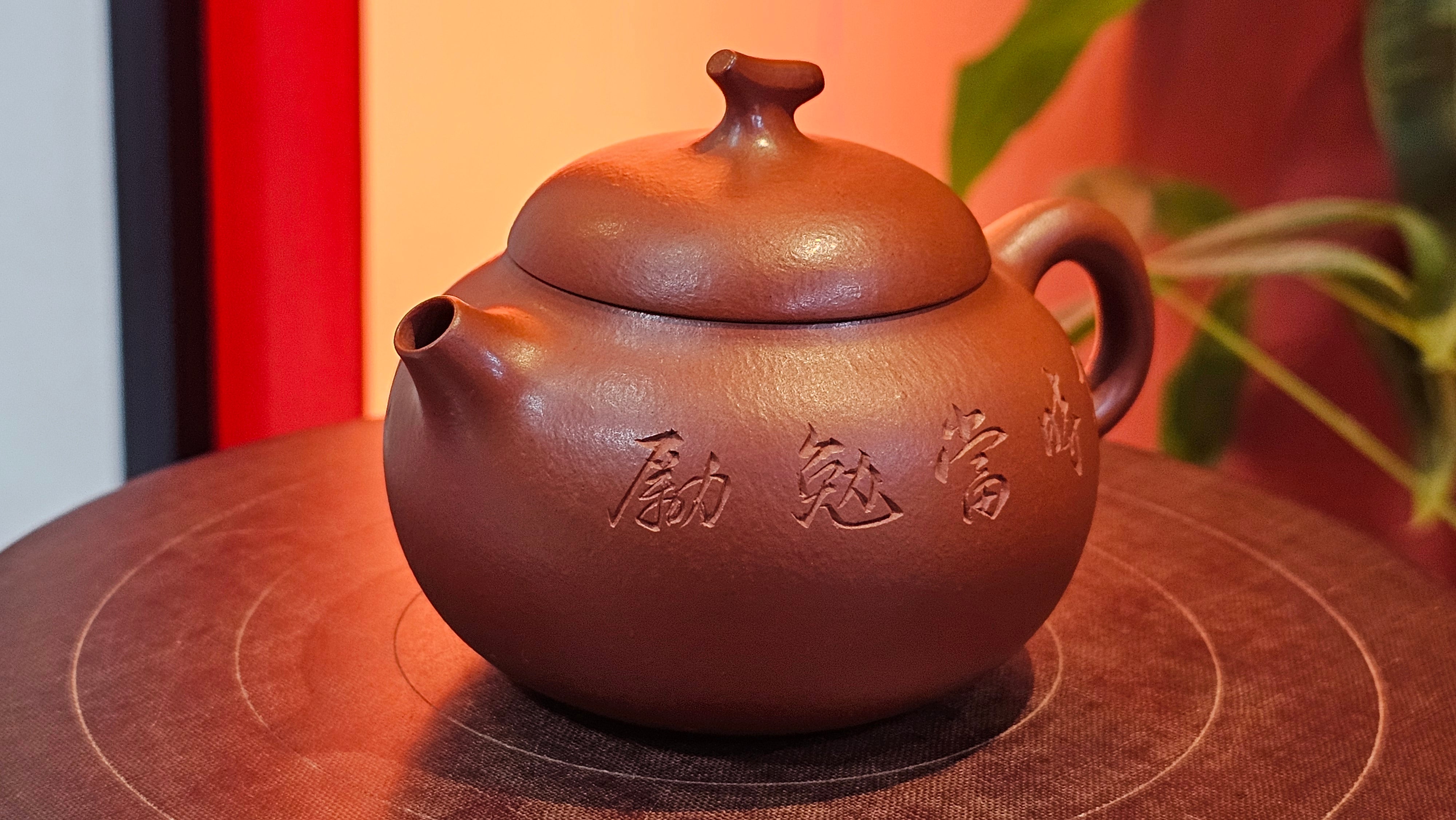 Qie Gua 茄瓜, 140.6ml, Xiao Mei Yao Zhu Ni 小煤窑朱泥,  by our Collaborative Craftsman Wang Hui 王慧, Poem Engraving by Craftsman 一德书 ~ Congratulations to Mr L.L., 1139hrs 28th Apr, Ventura, CA.